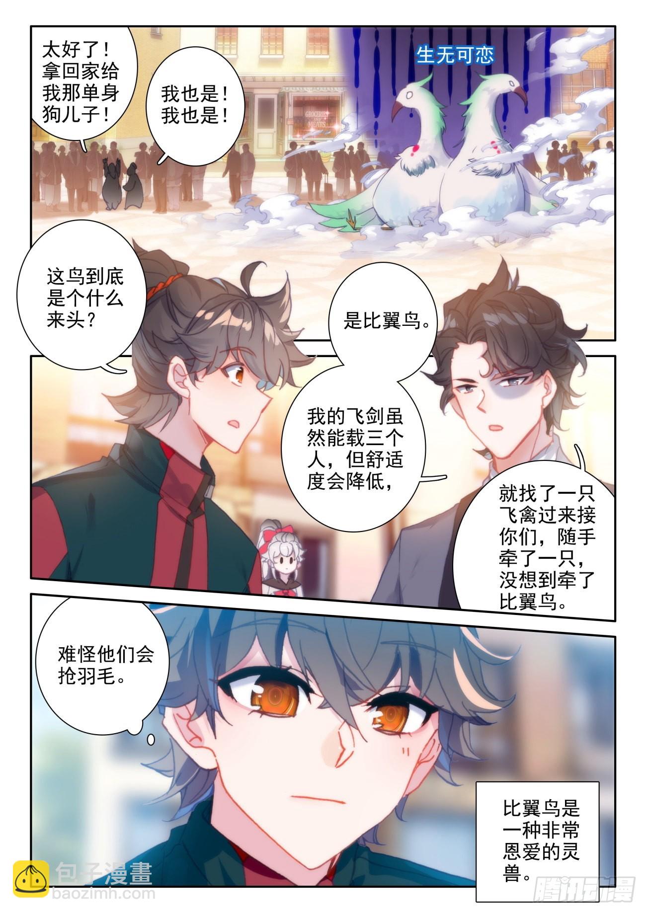 21 告别5