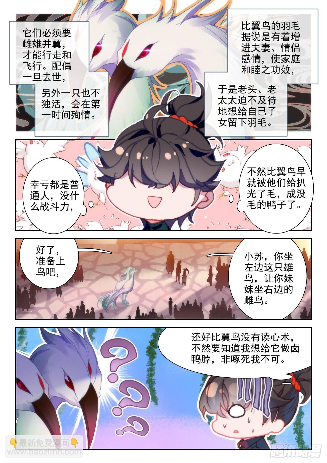 21 告别6