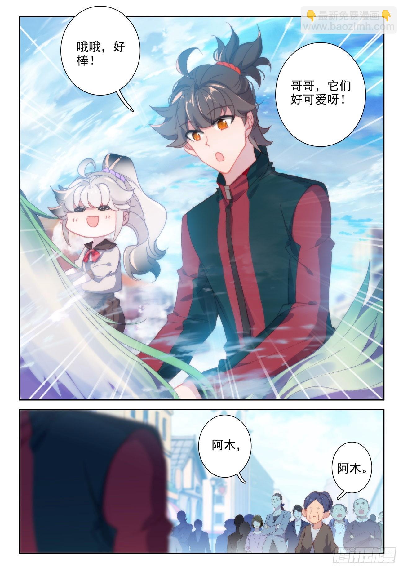 21 告别7