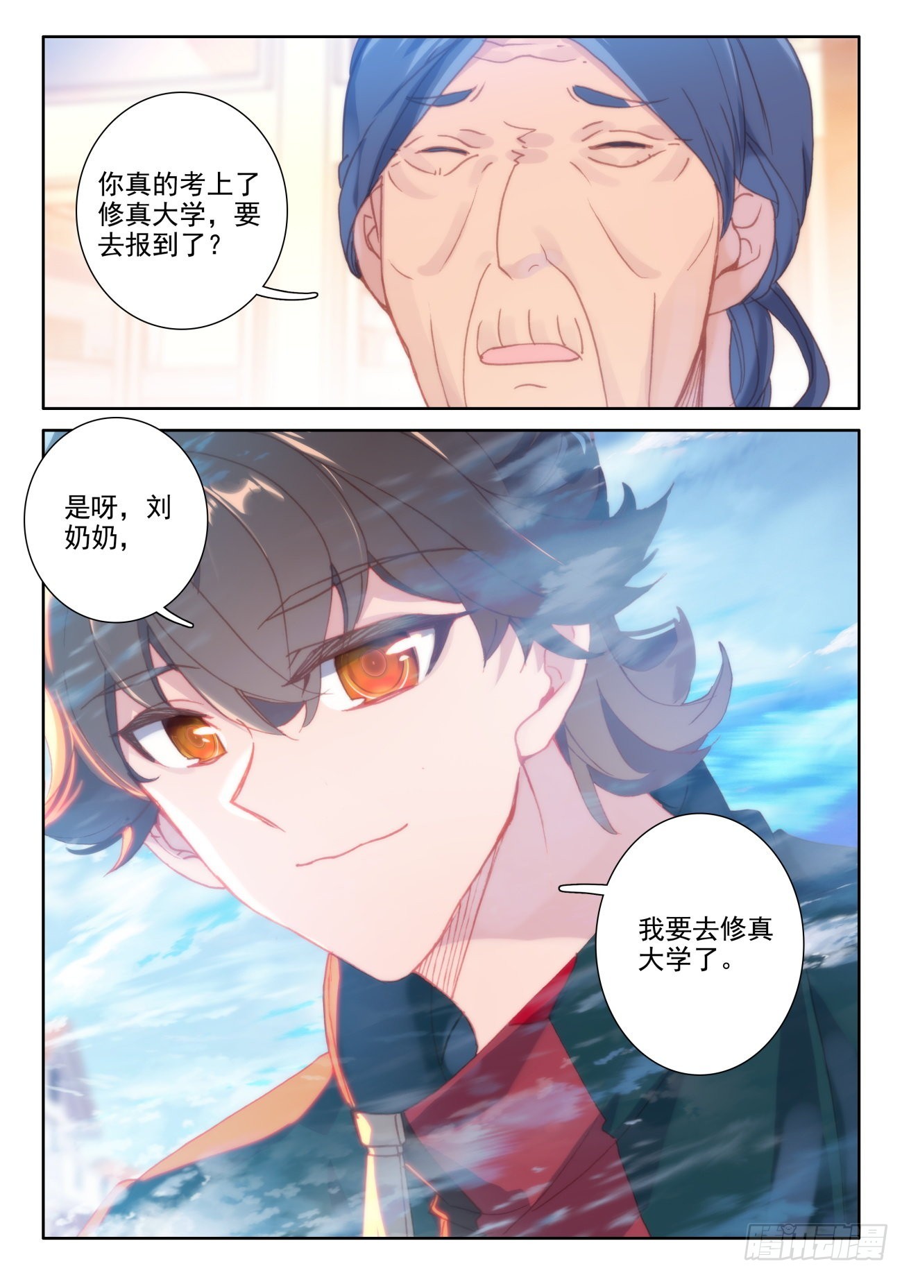 21 告别8
