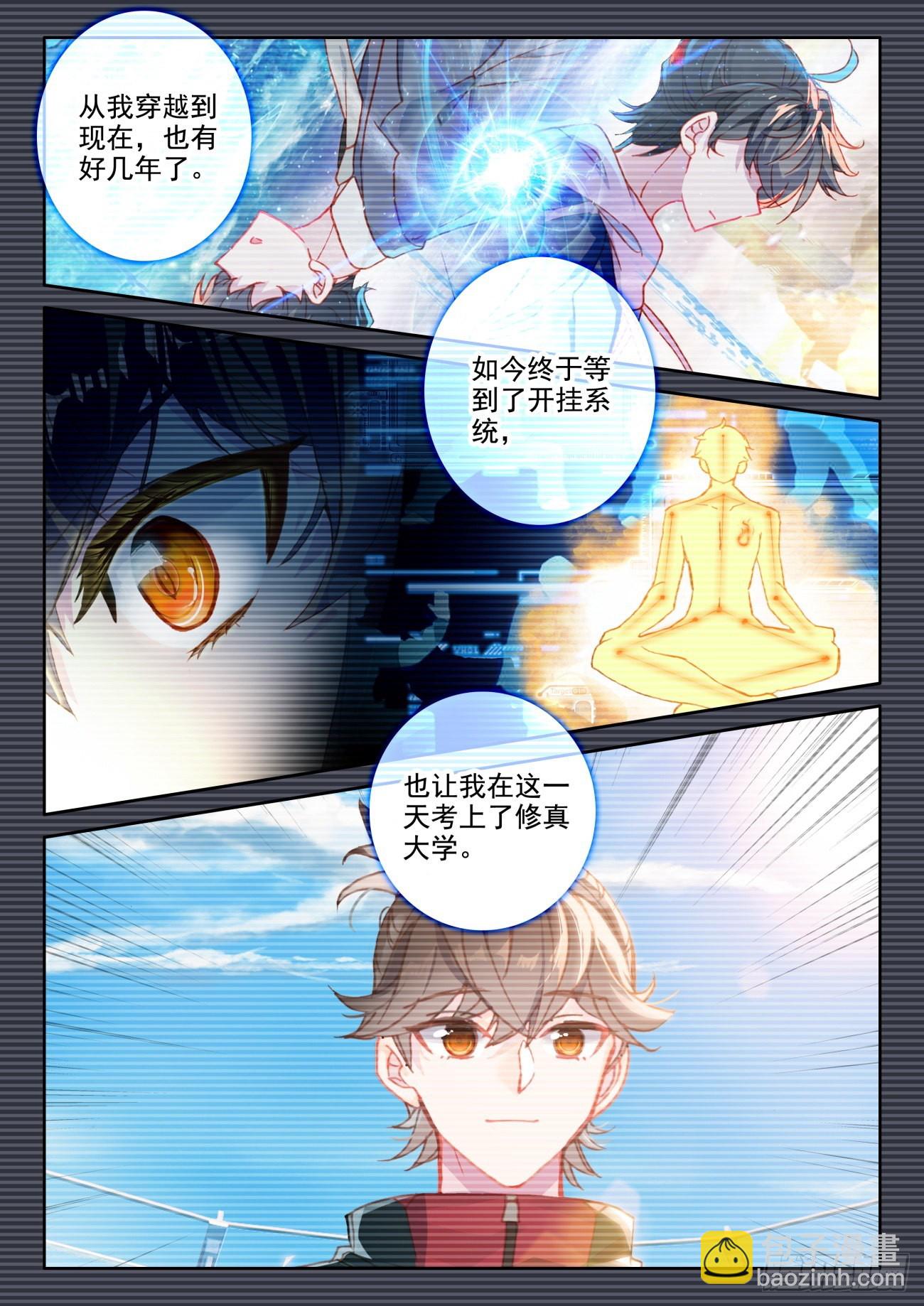 21 告别9