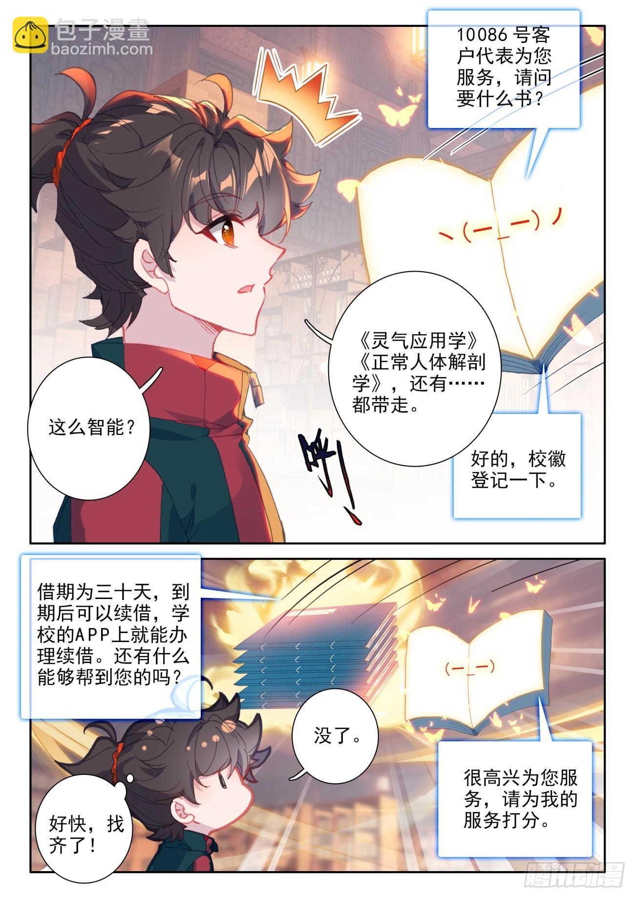 27 评分10