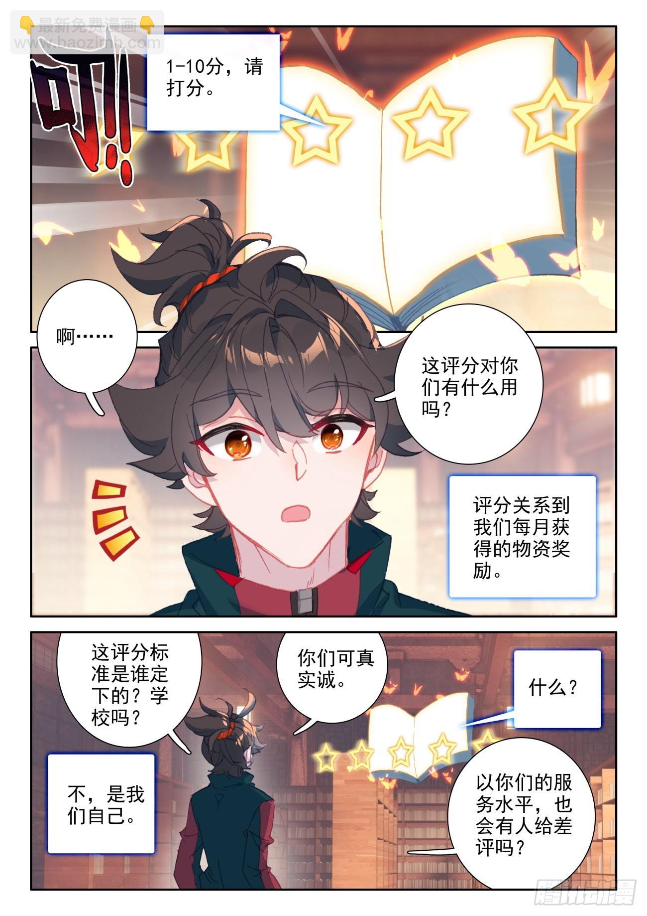 27 评分11