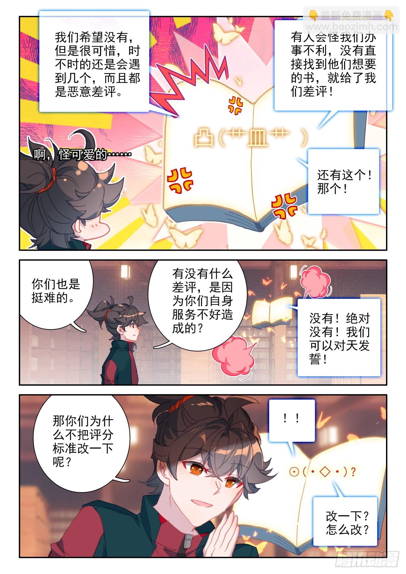 27 评分12
