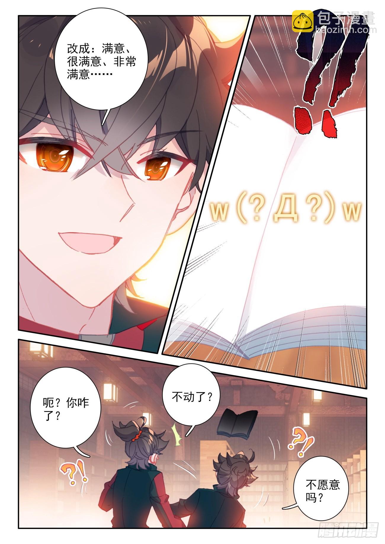 27 评分13