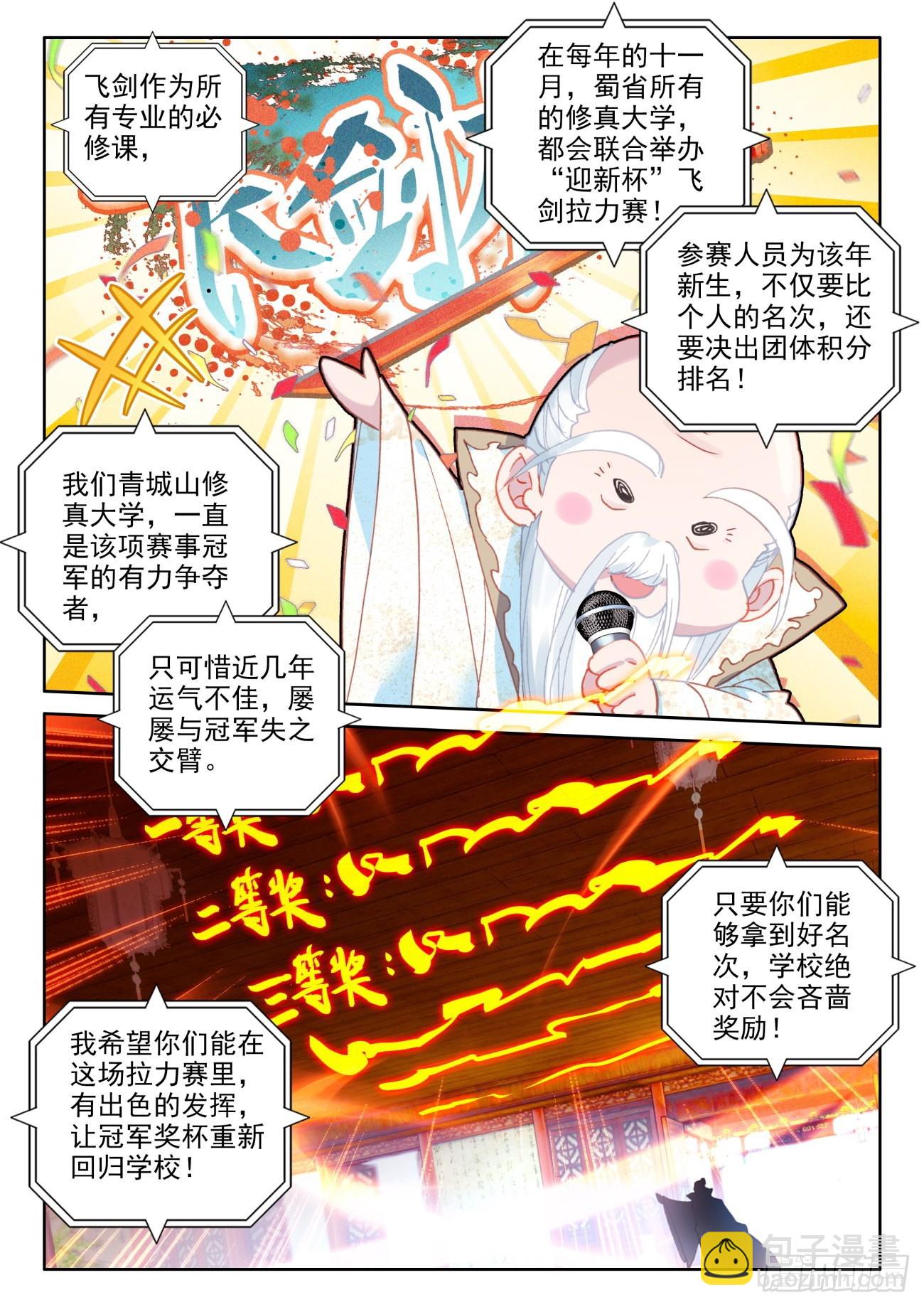 27 评分3