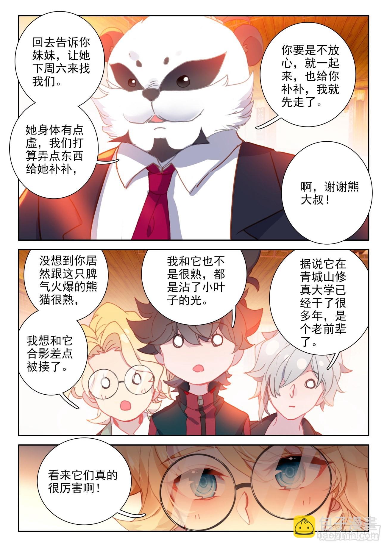 27 评分6