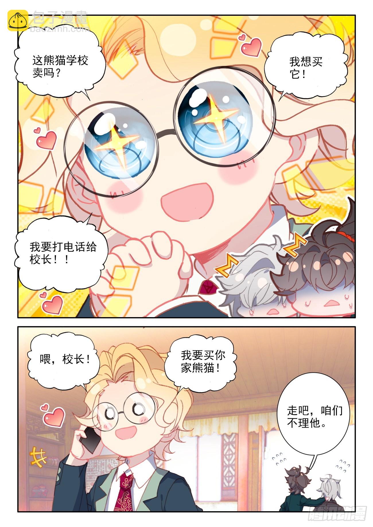 27 评分7