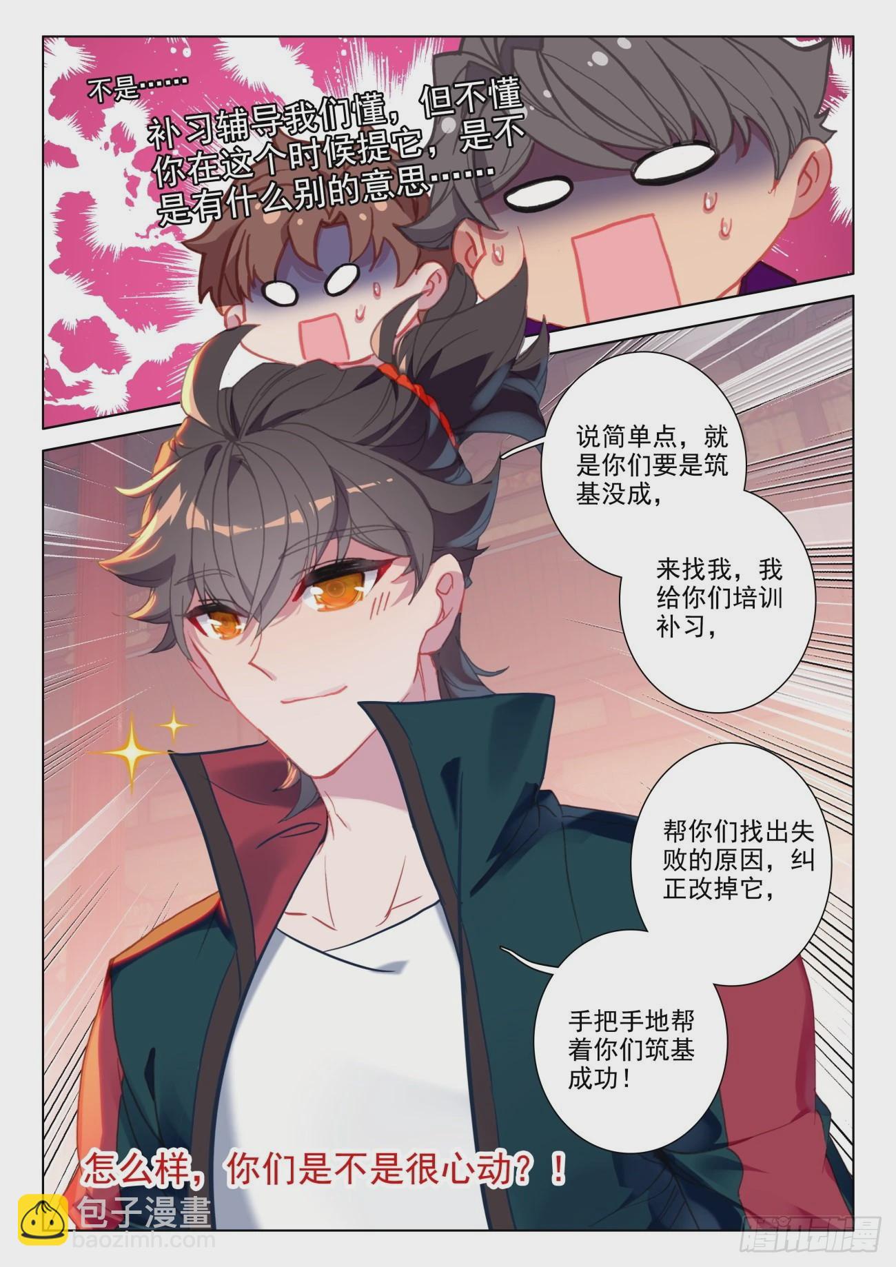 34 成功15