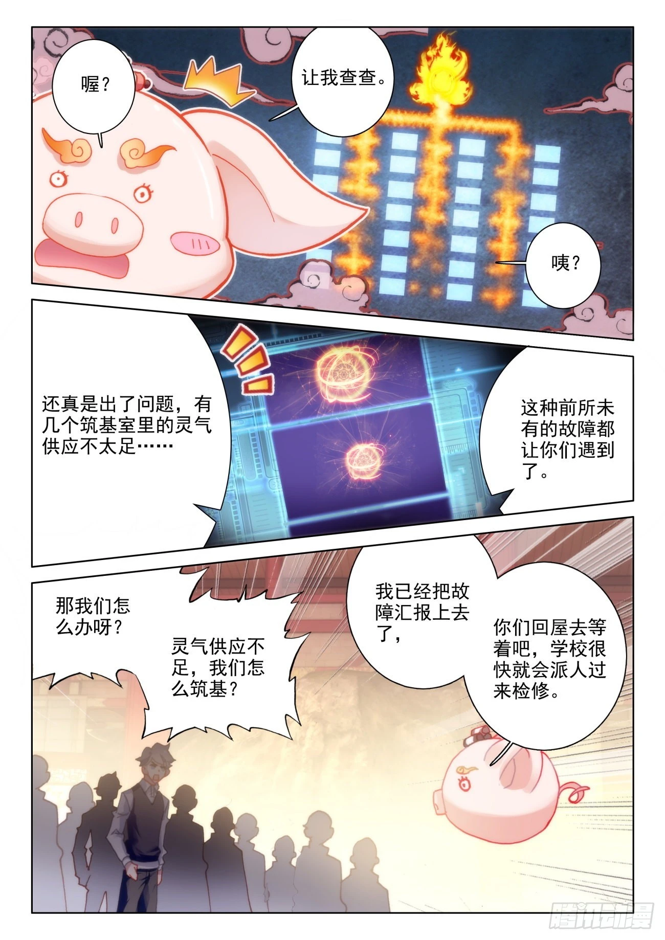 34 成功2