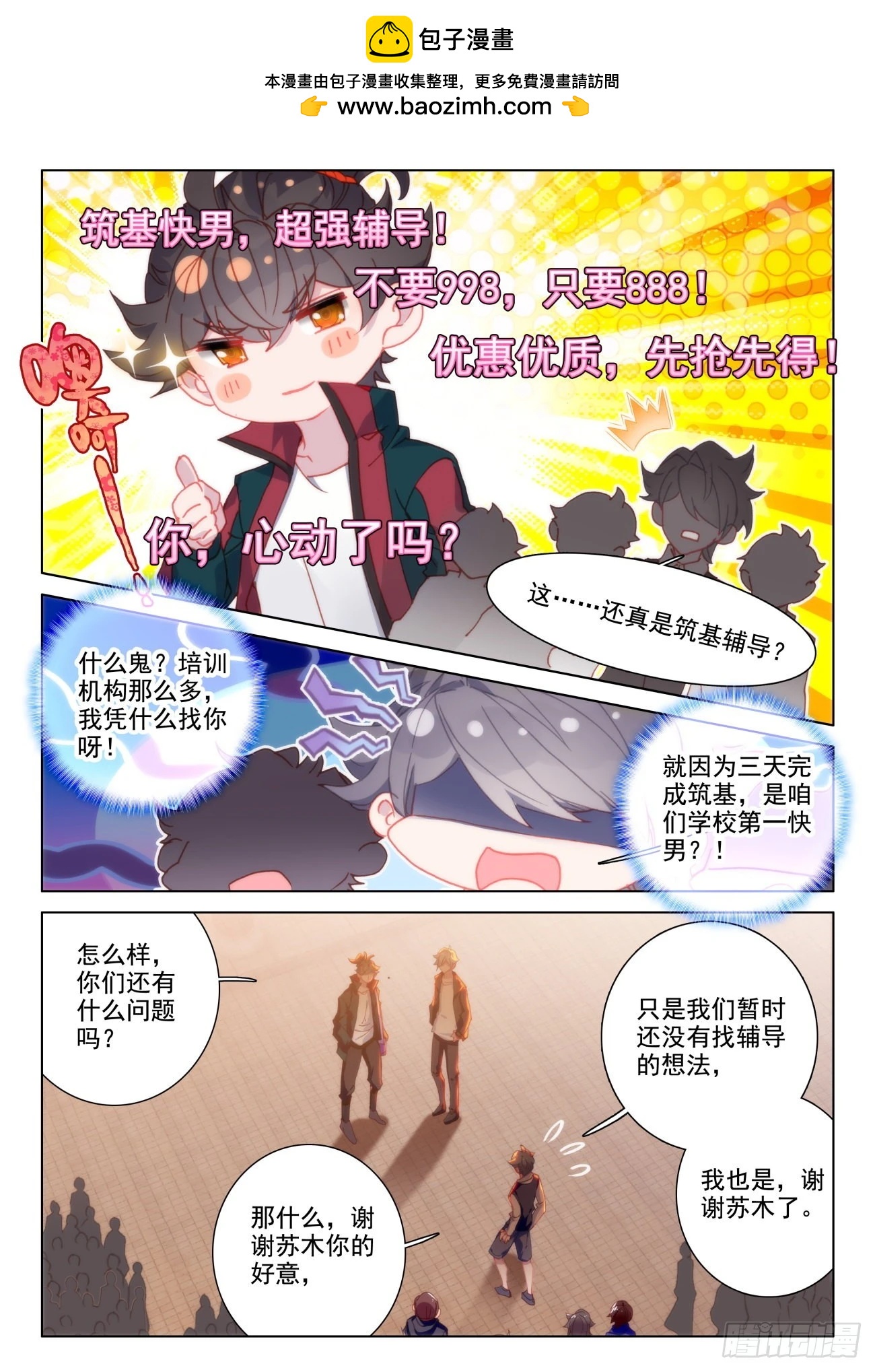 35 醉灵1