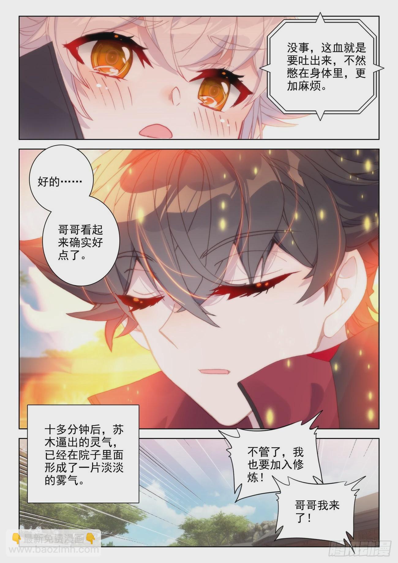 35 醉灵11