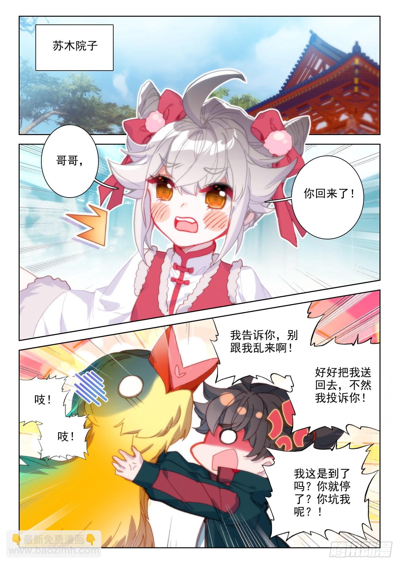 35 醉灵6