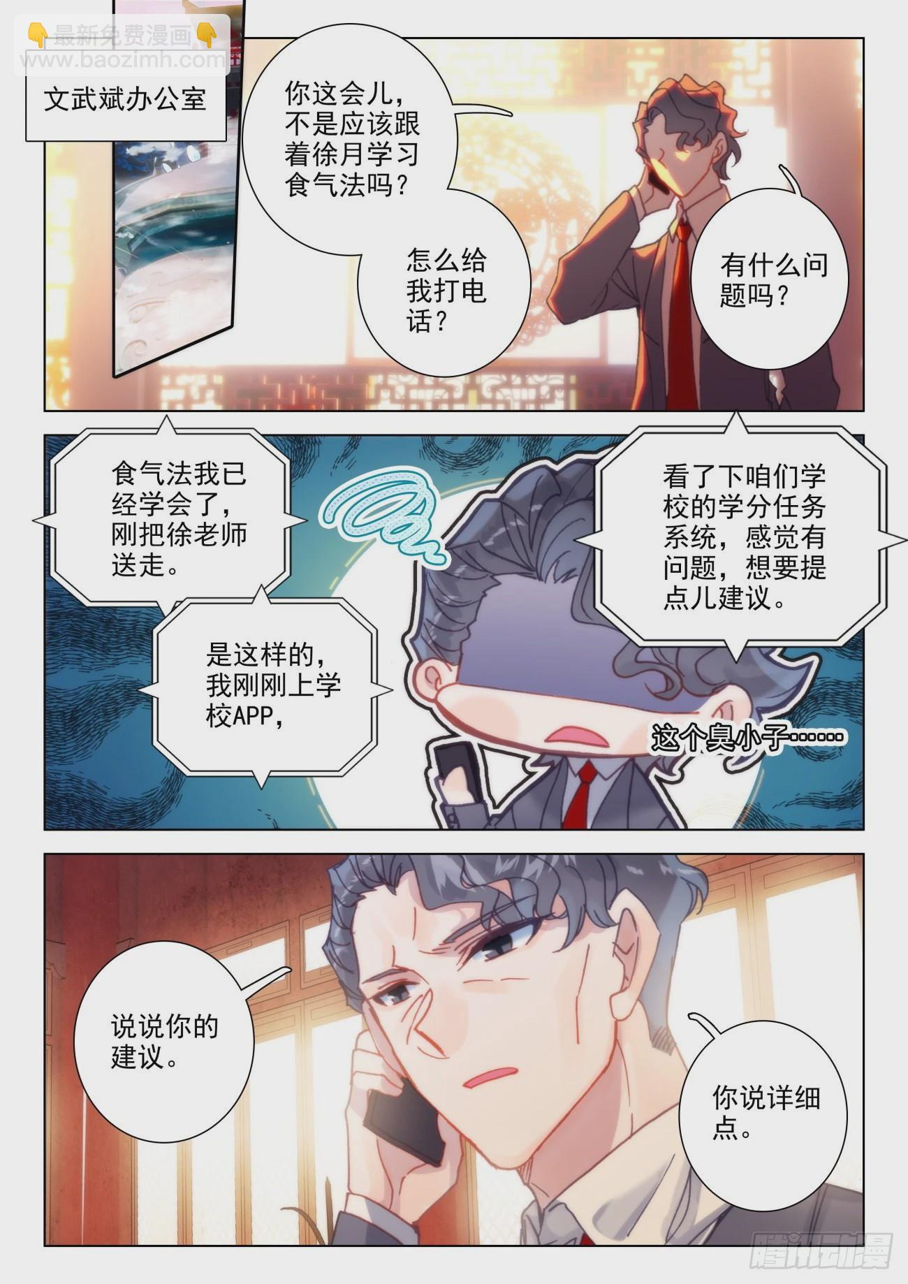 43 吞气4
