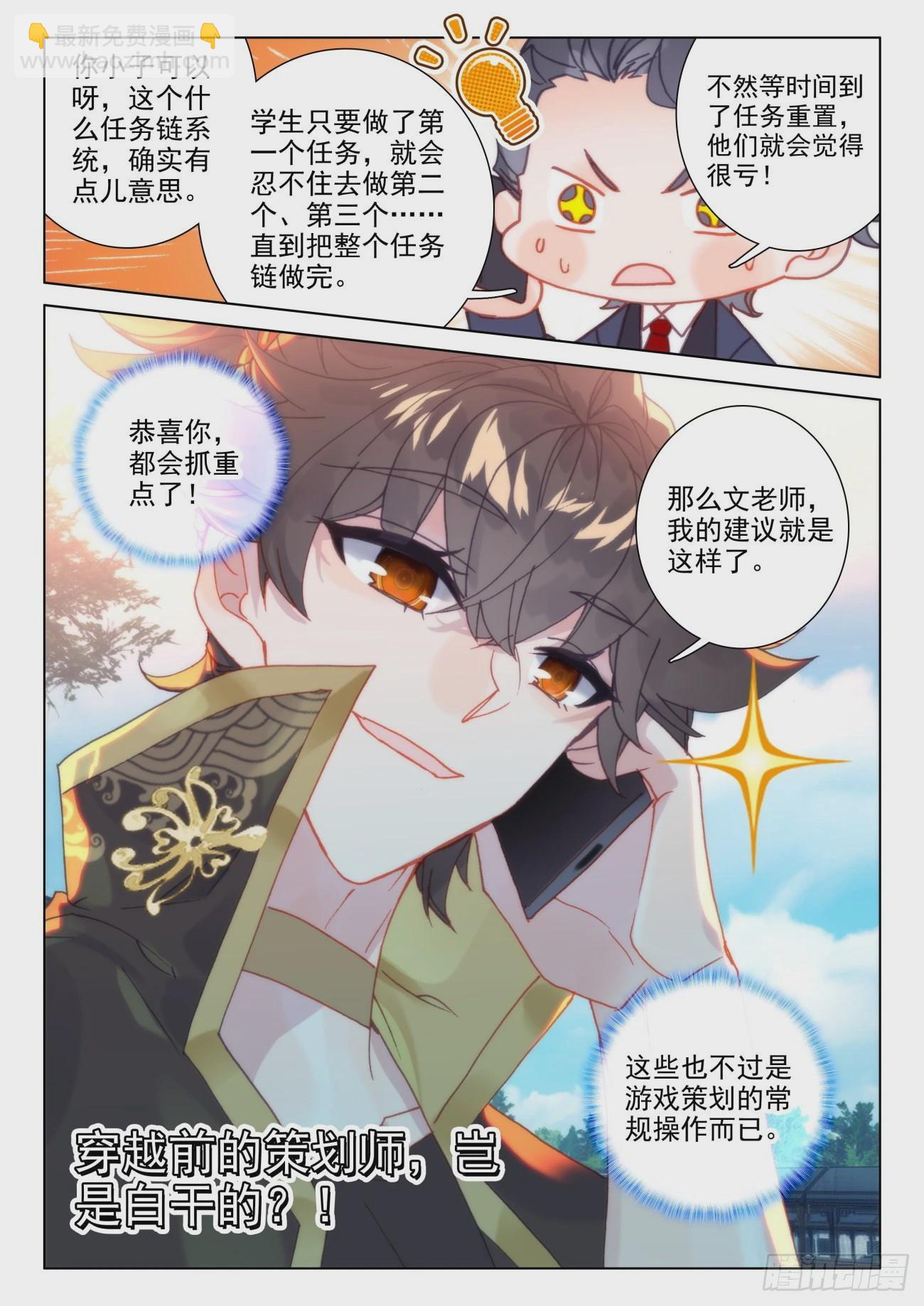 43 吞气6