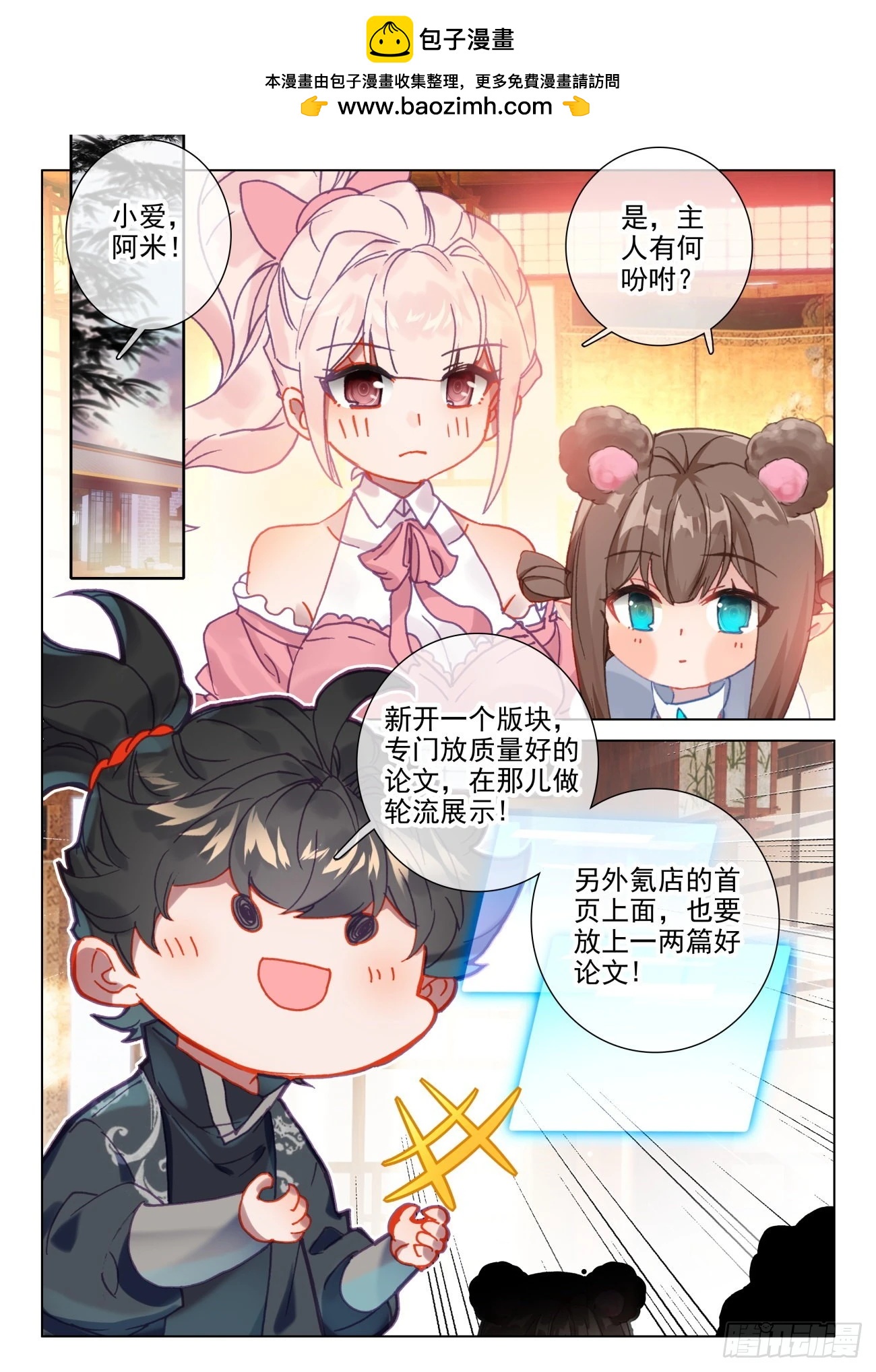 57 午饭1