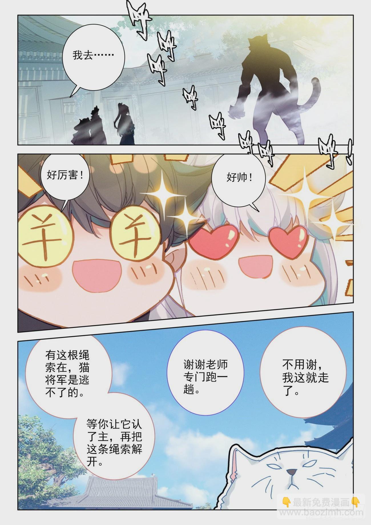 57 午饭10
