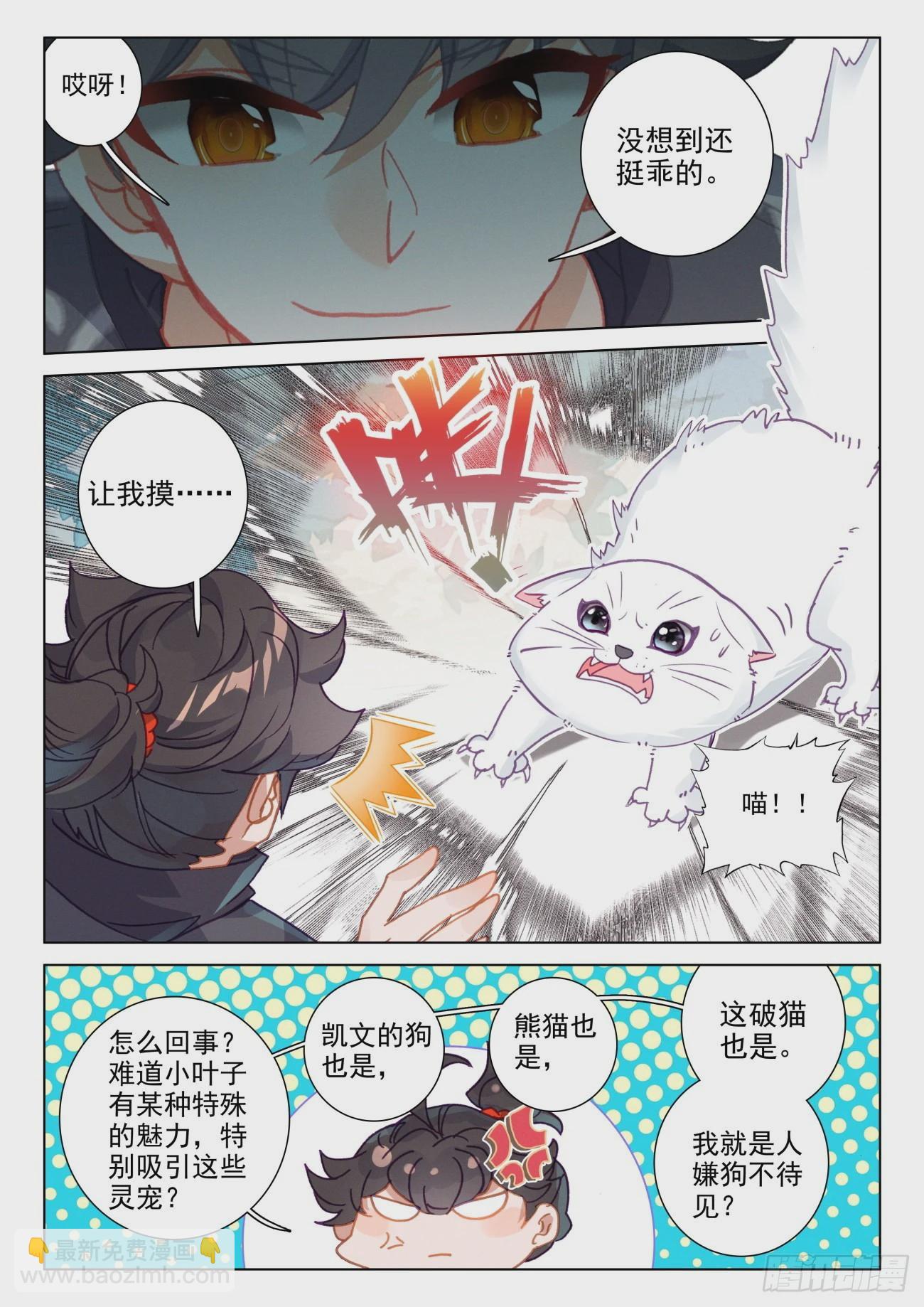 57 午饭12