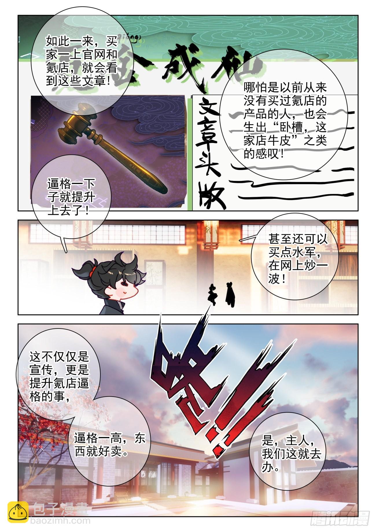 57 午饭2