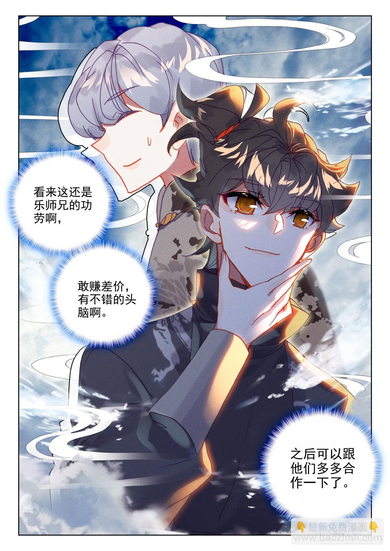 65 差价10