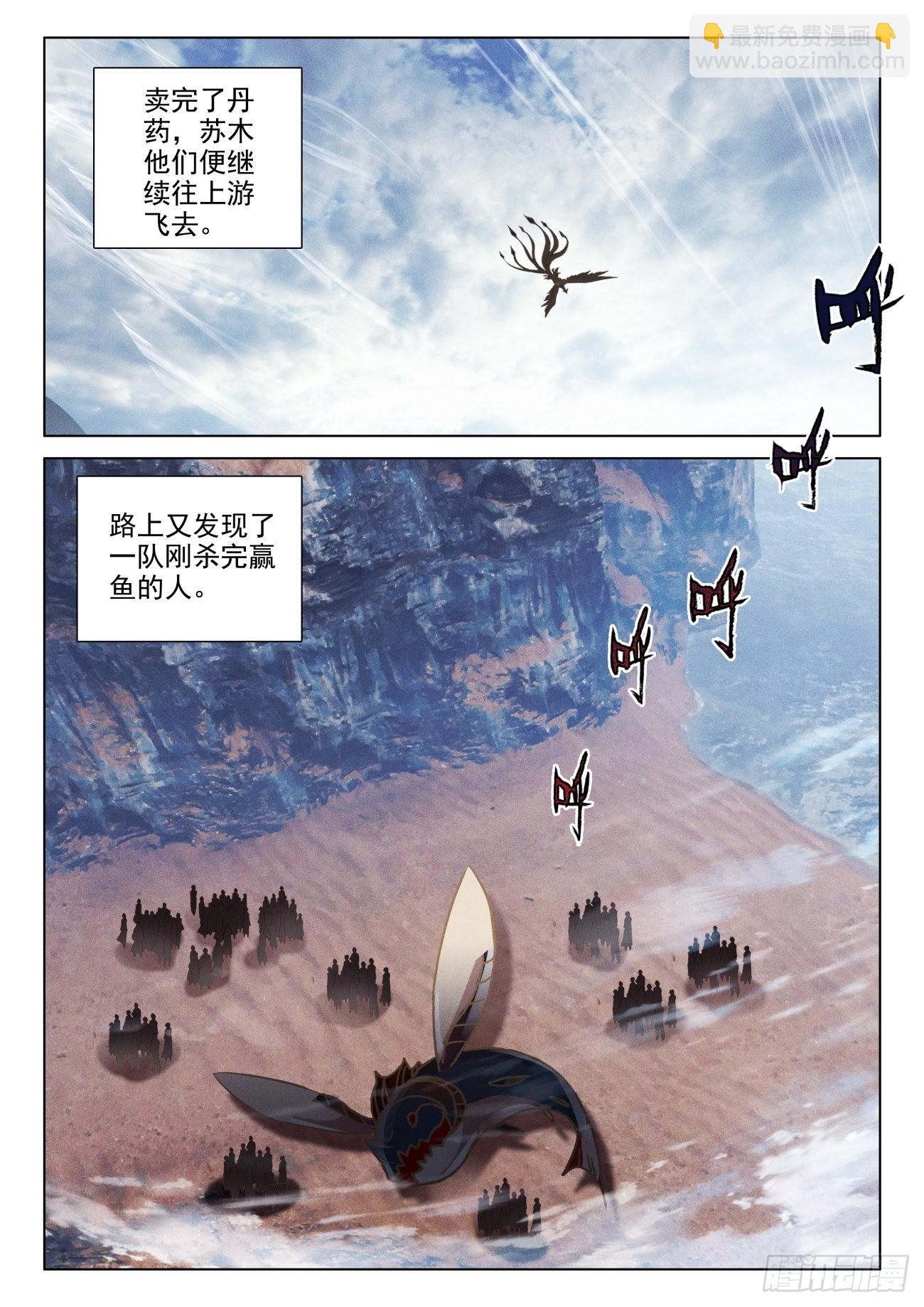 65 差价11