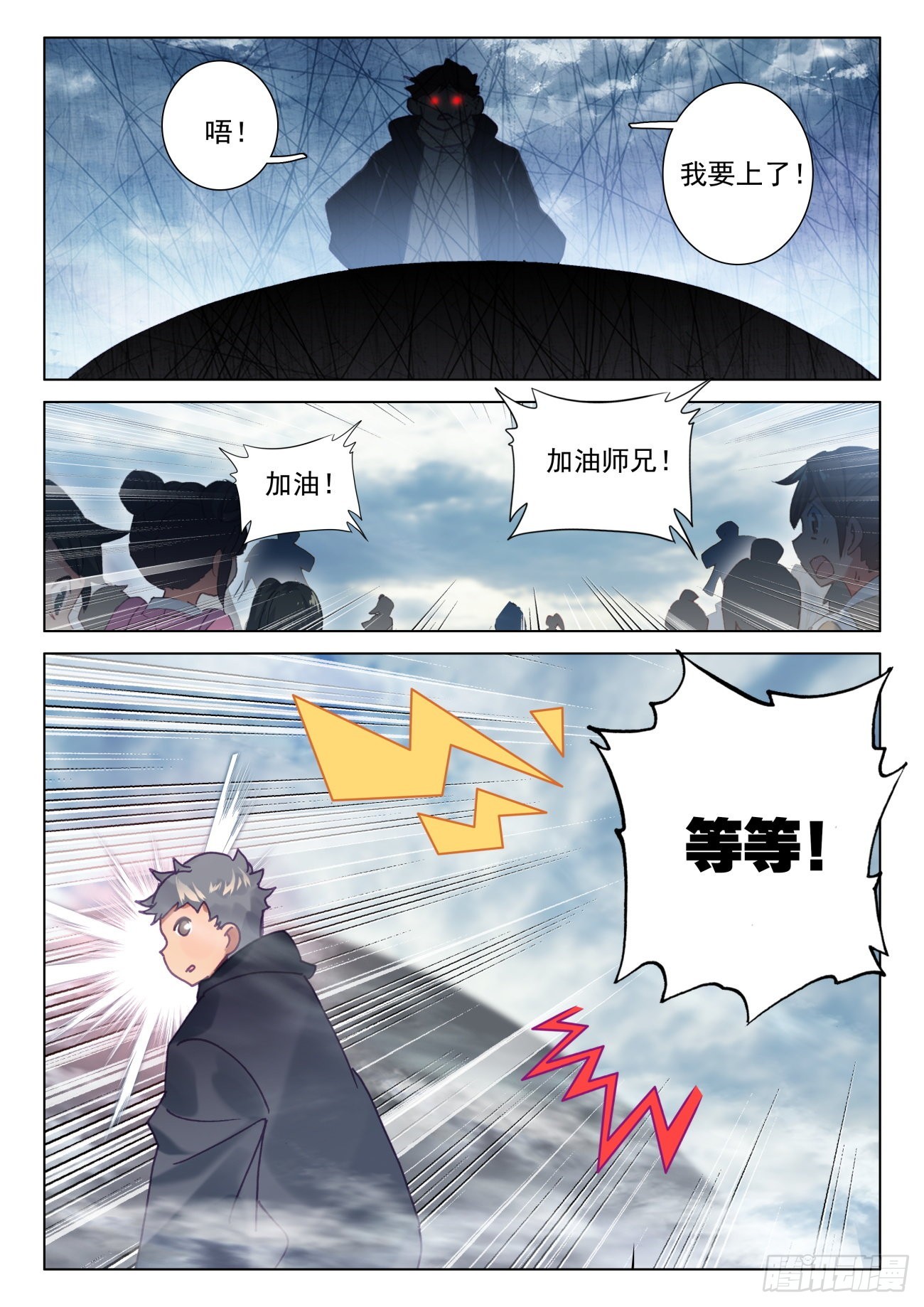 65 差价14