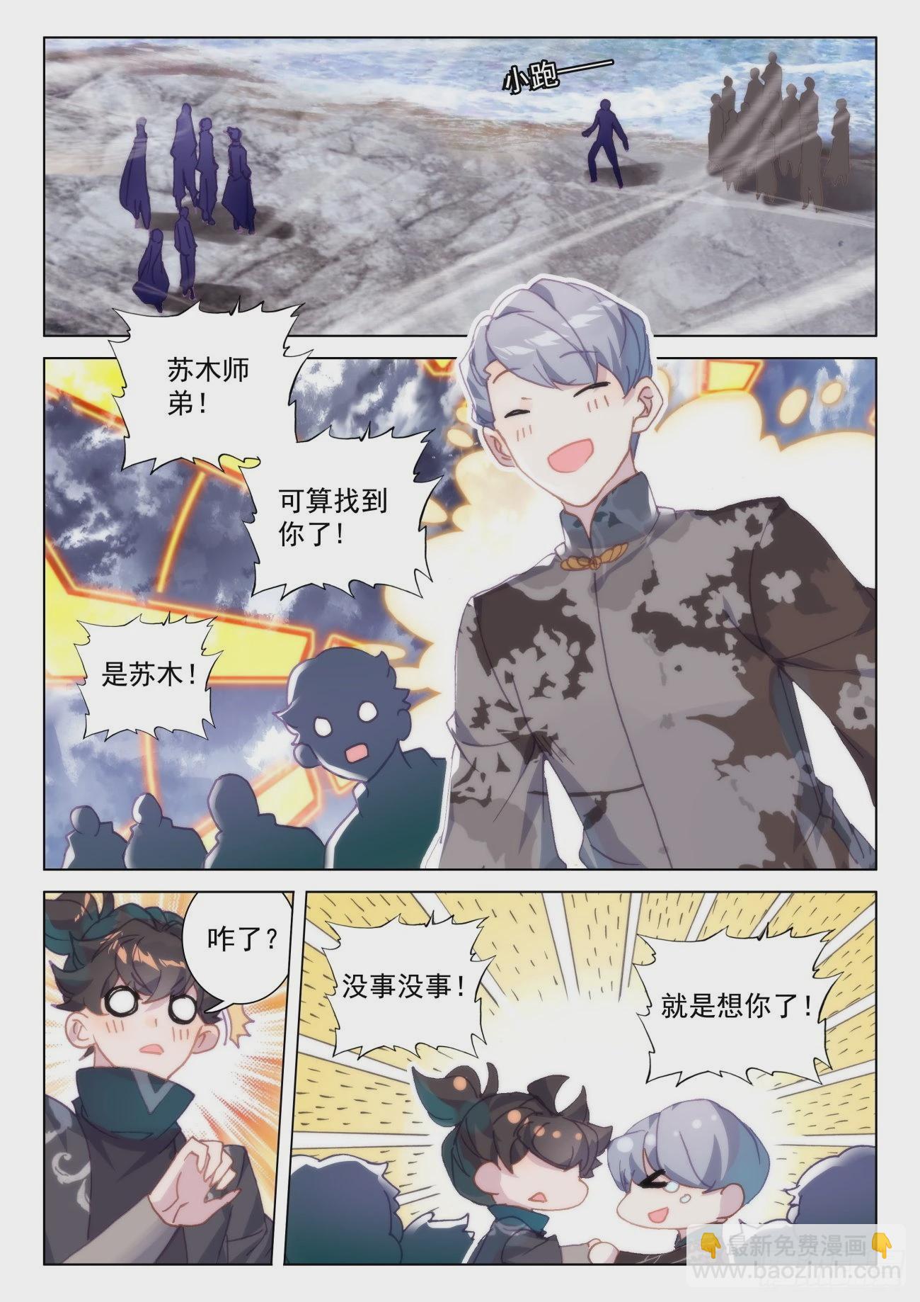 65 差价2