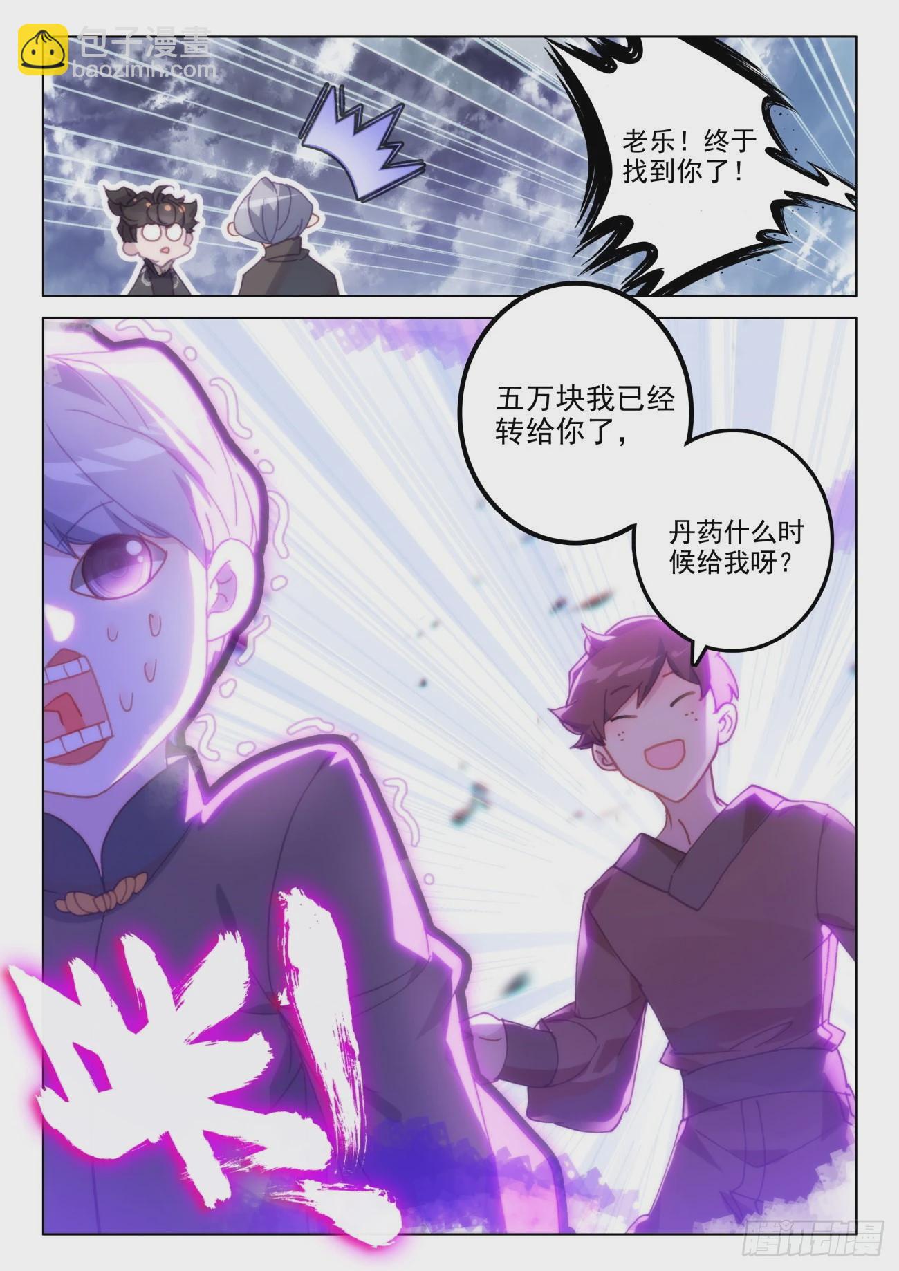 65 差价4