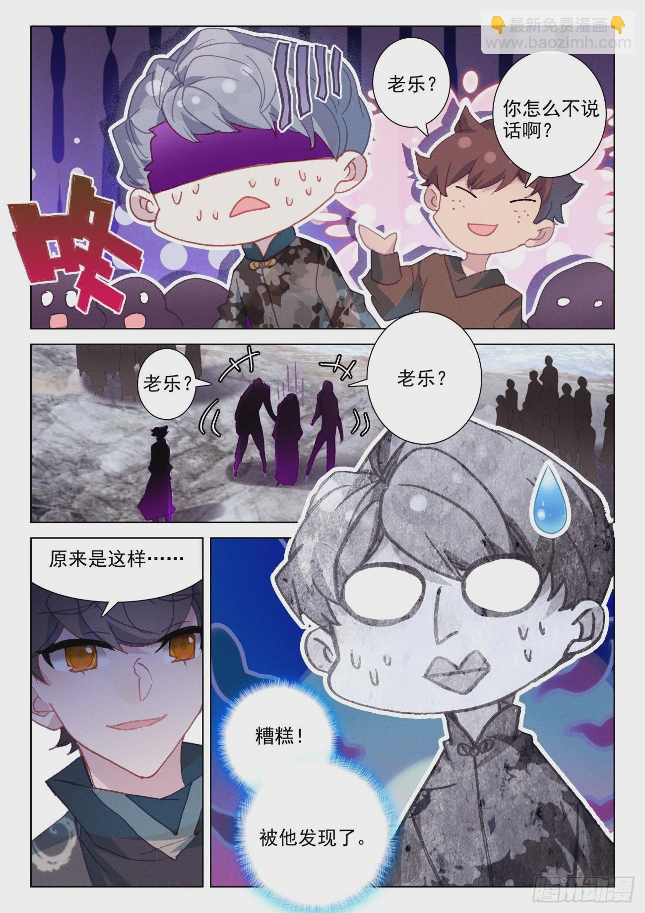 65 差价5