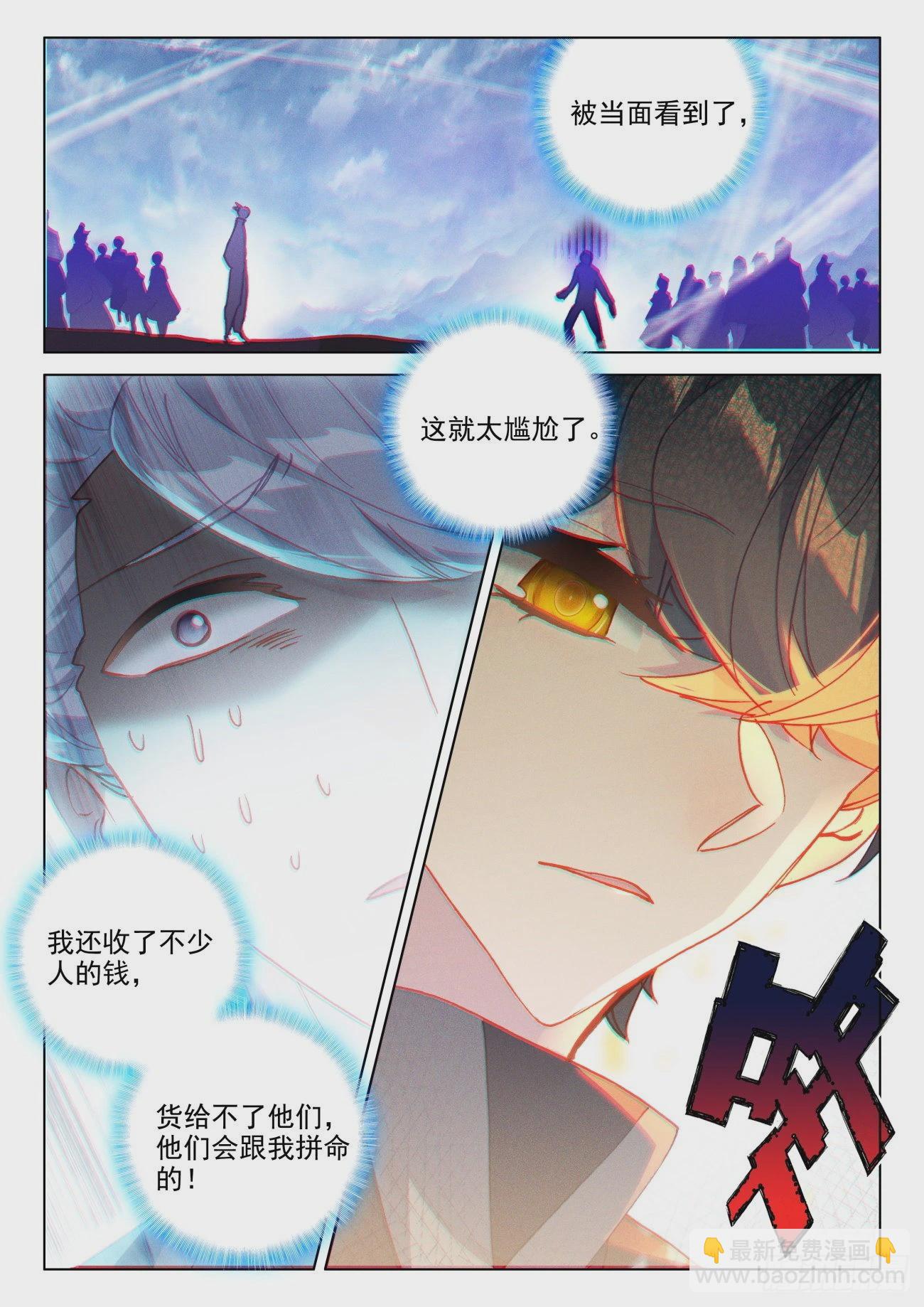 65 差价6