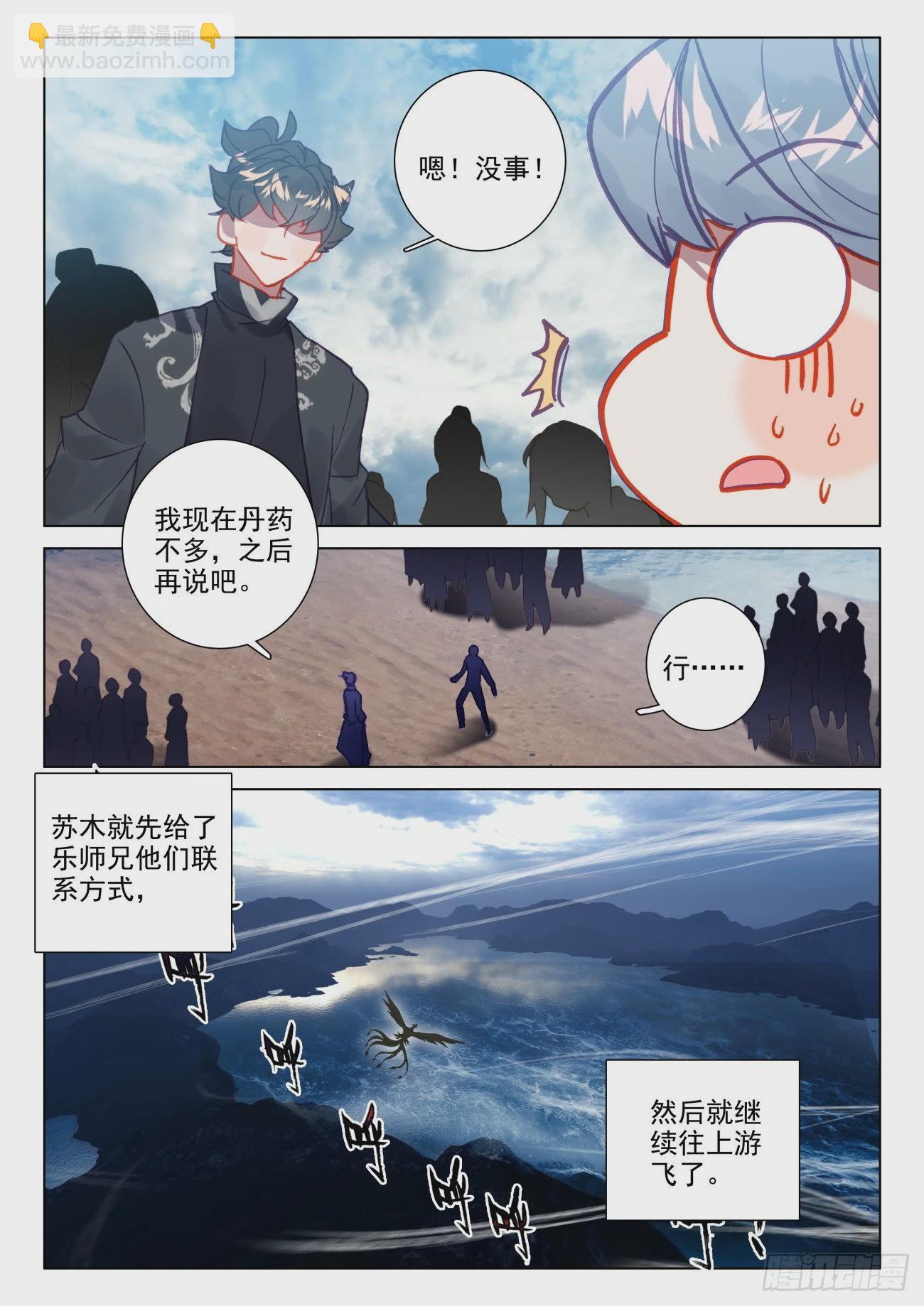 65 差价7