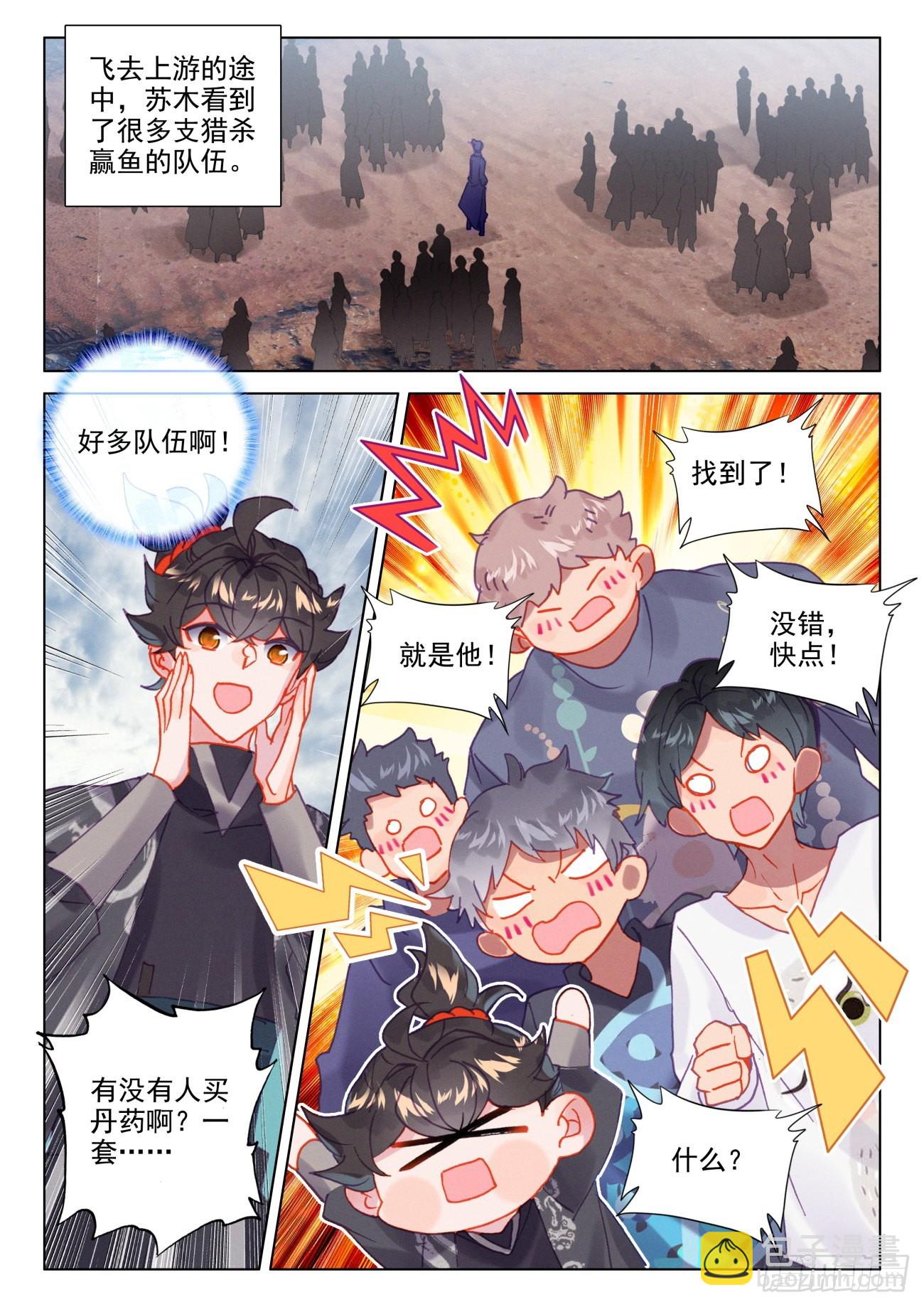 65 差价8