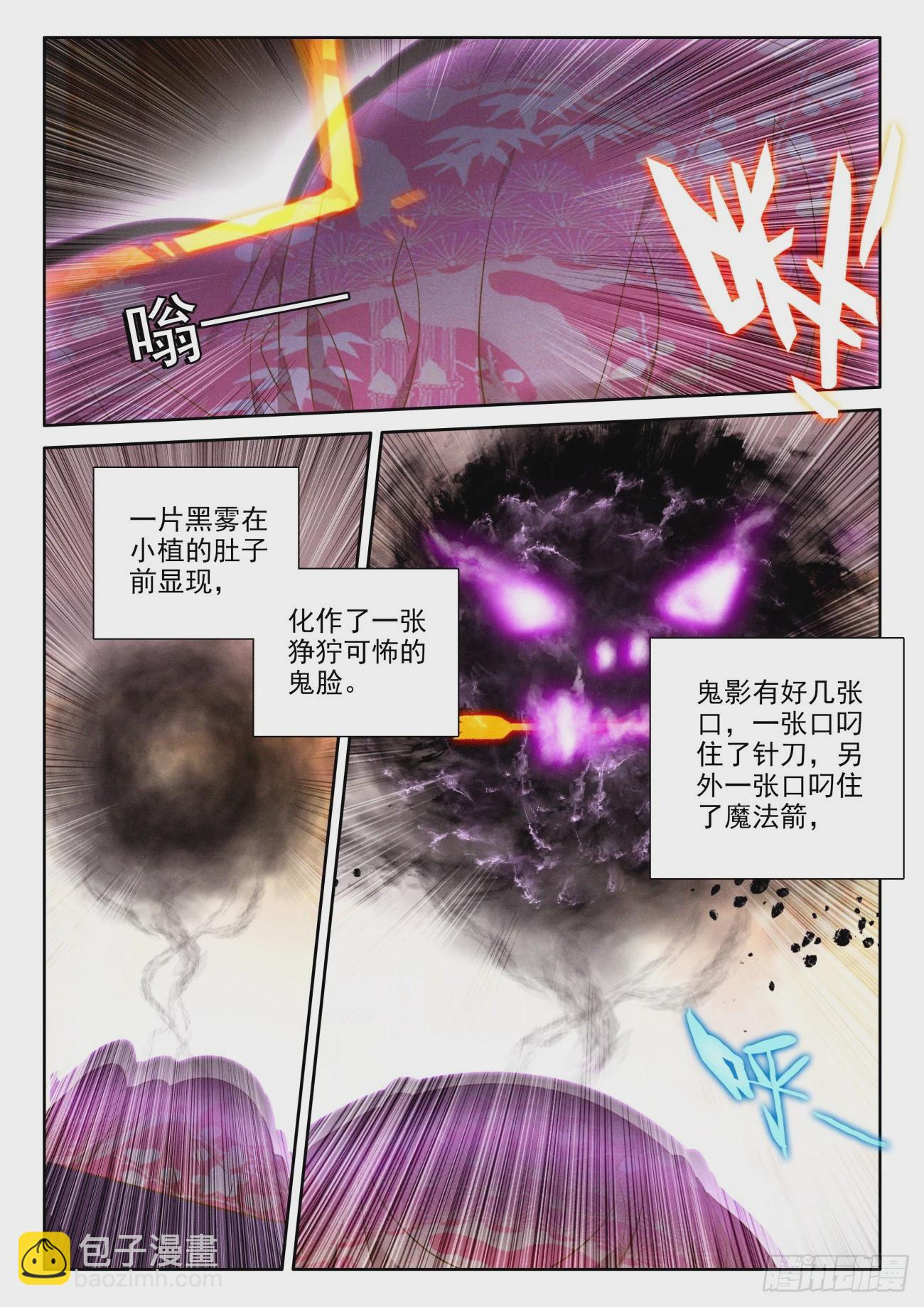 80 年轻妖，身体就是好7