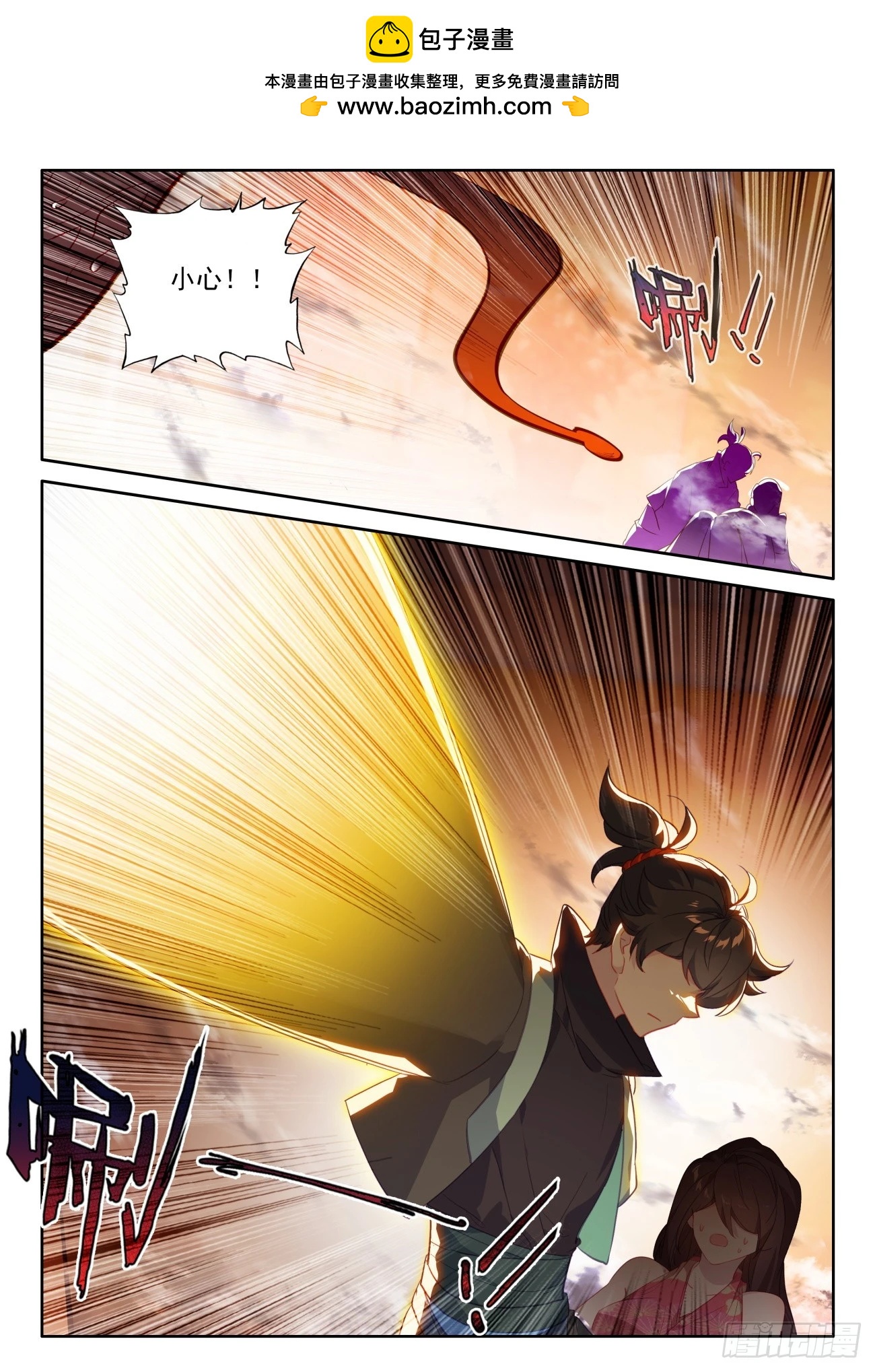 81 师兄请留步，来看看大宝贝1