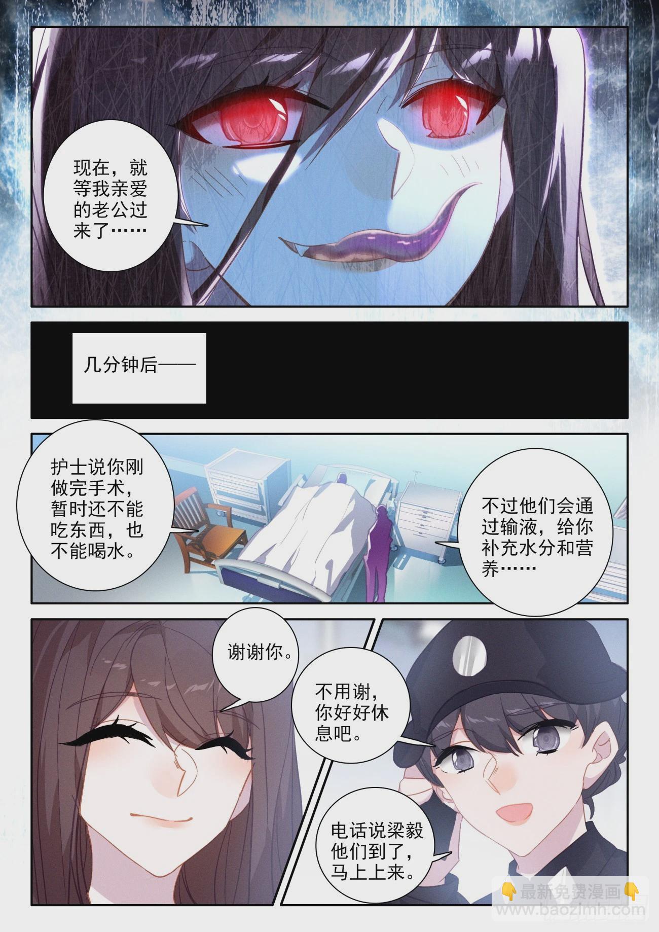 82 才没有被忽悠，绝对没有10