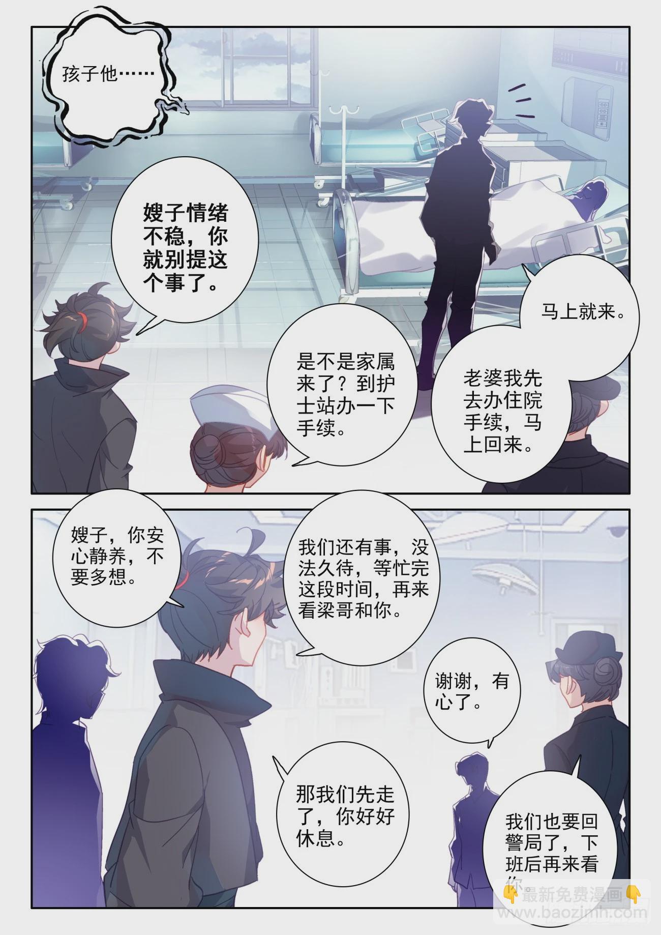 82 才没有被忽悠，绝对没有12