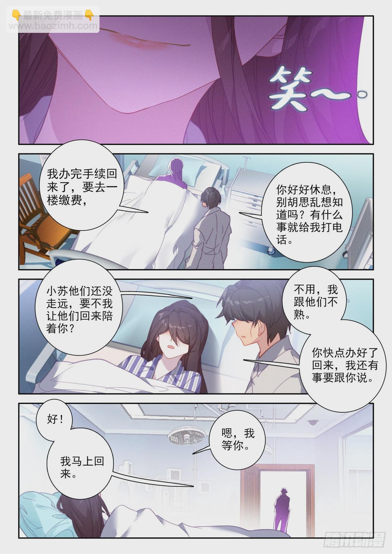 82 才没有被忽悠，绝对没有14