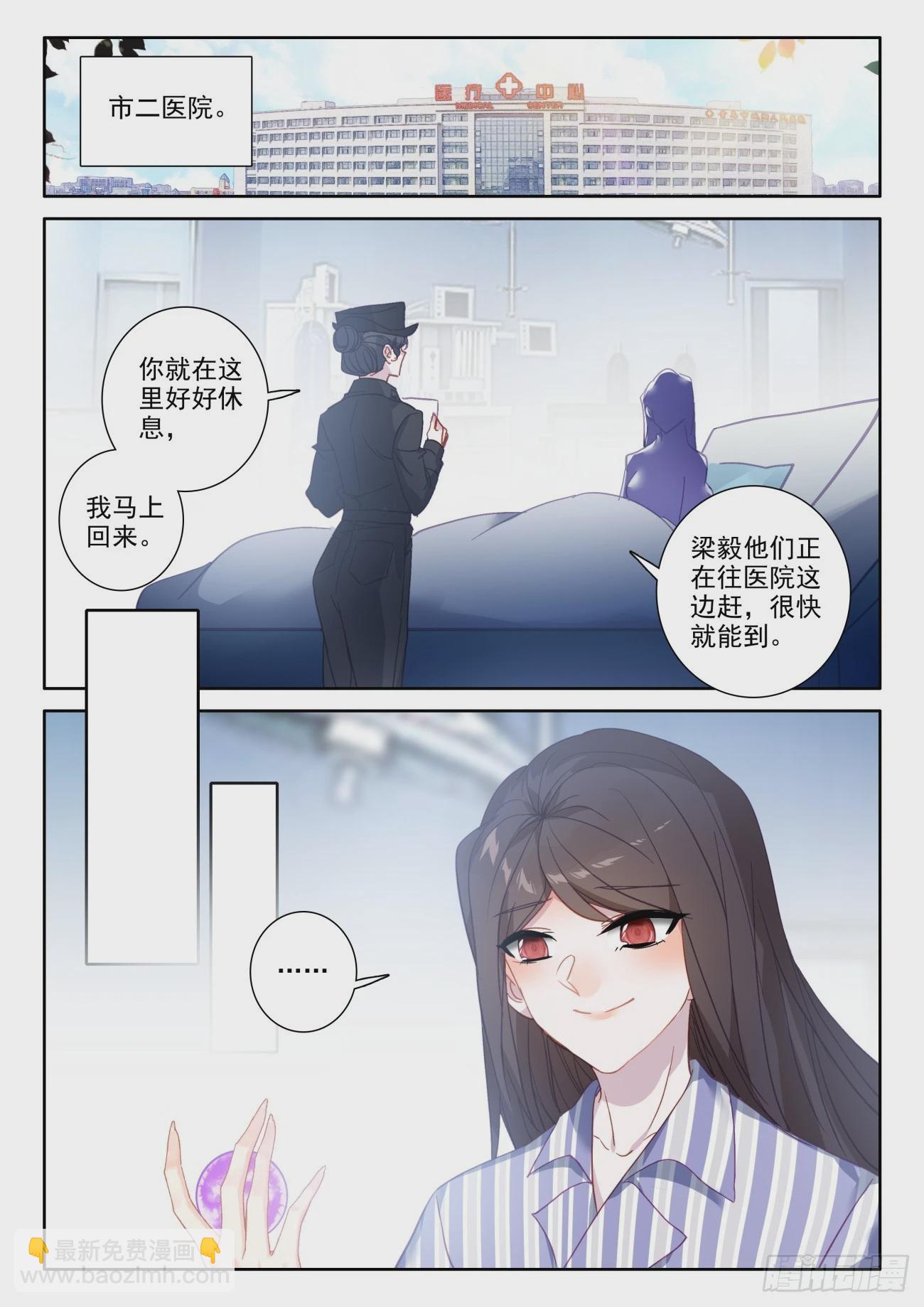 82 才没有被忽悠，绝对没有8