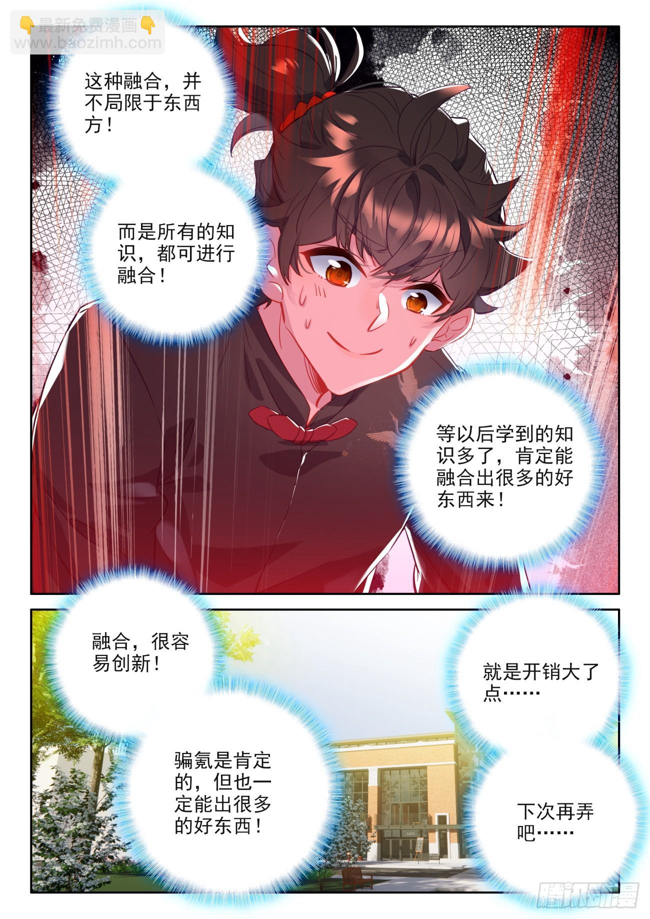 96 新的骗氪手段10