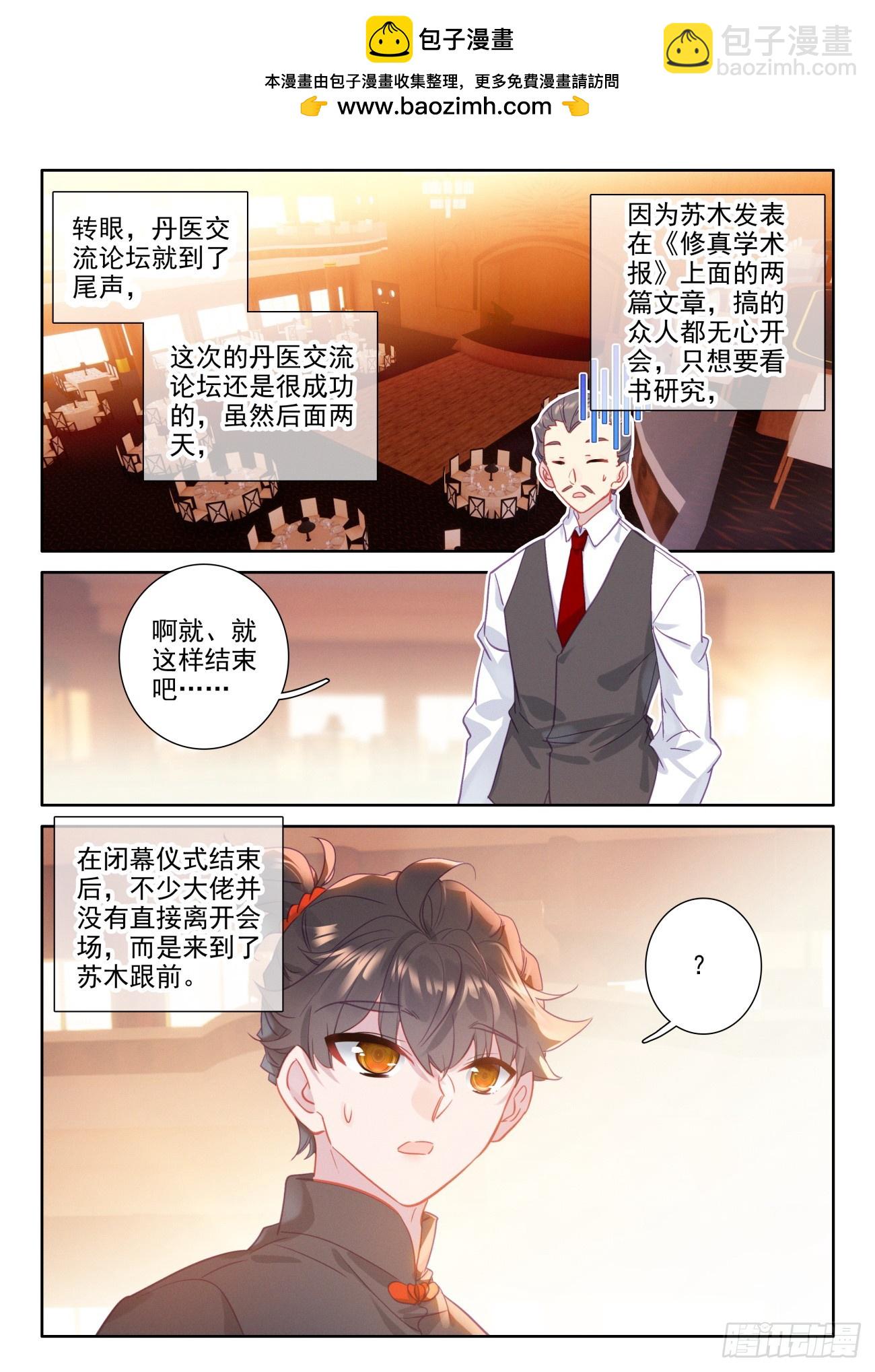97 有刁民害朕1