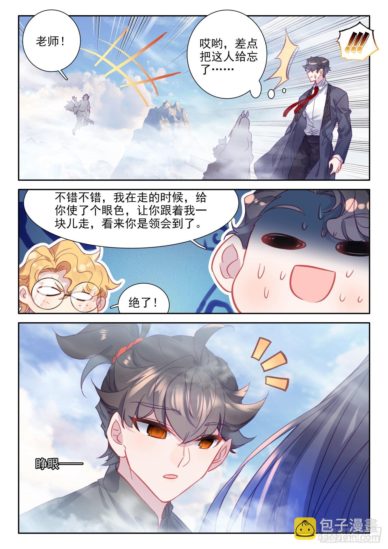 97 有刁民害朕12