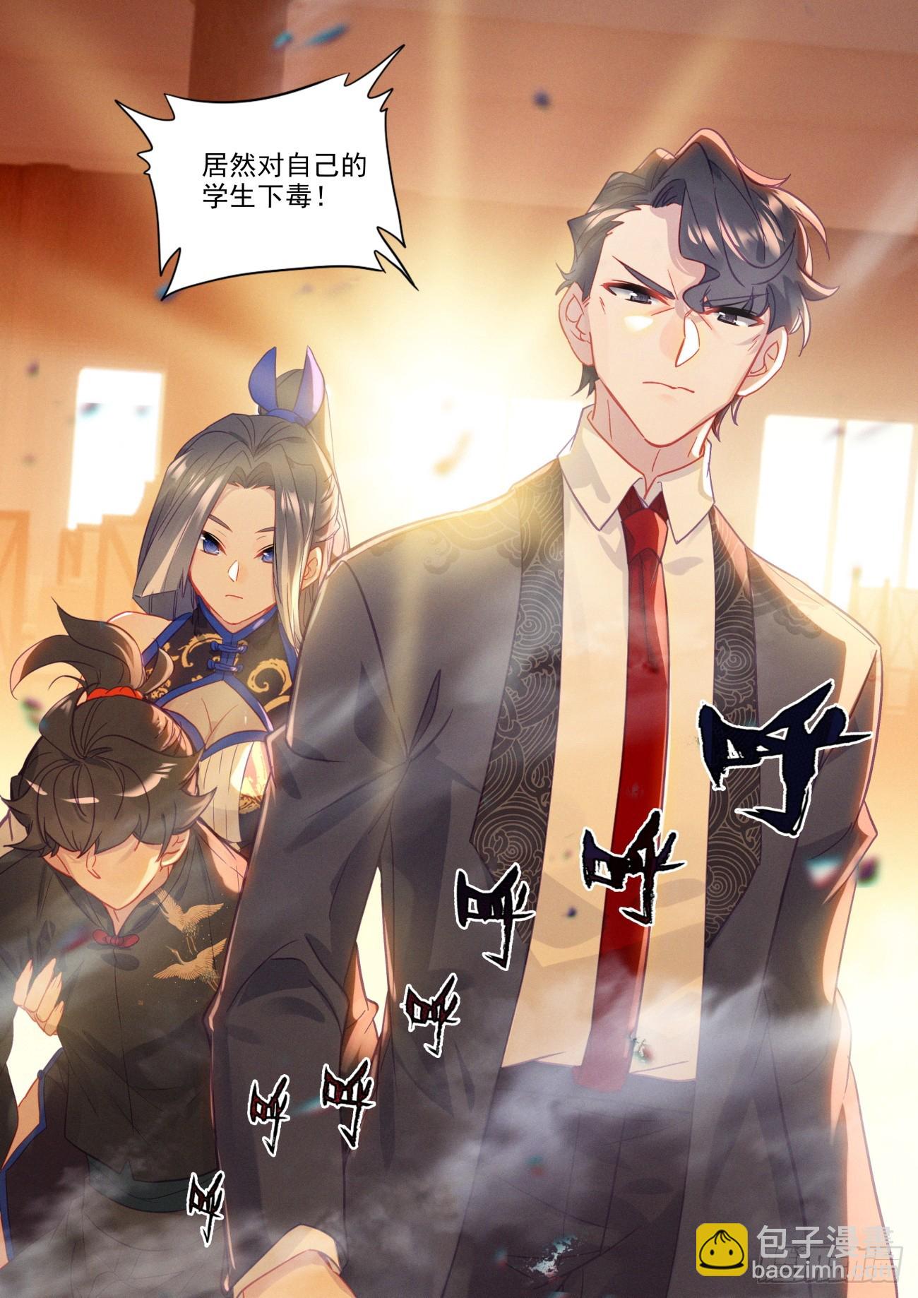 97 有刁民害朕9