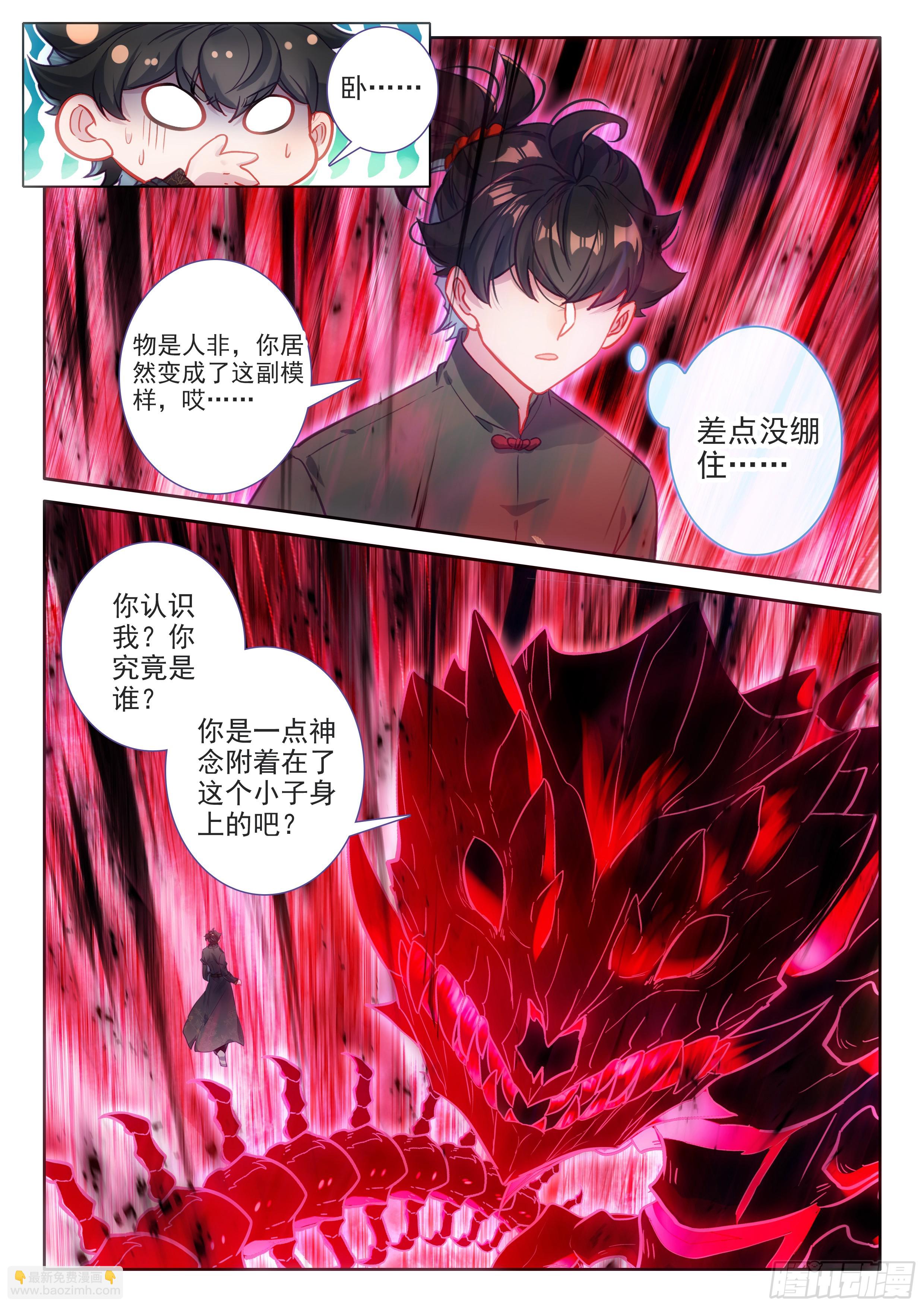 112人生如戏，全靠演技12