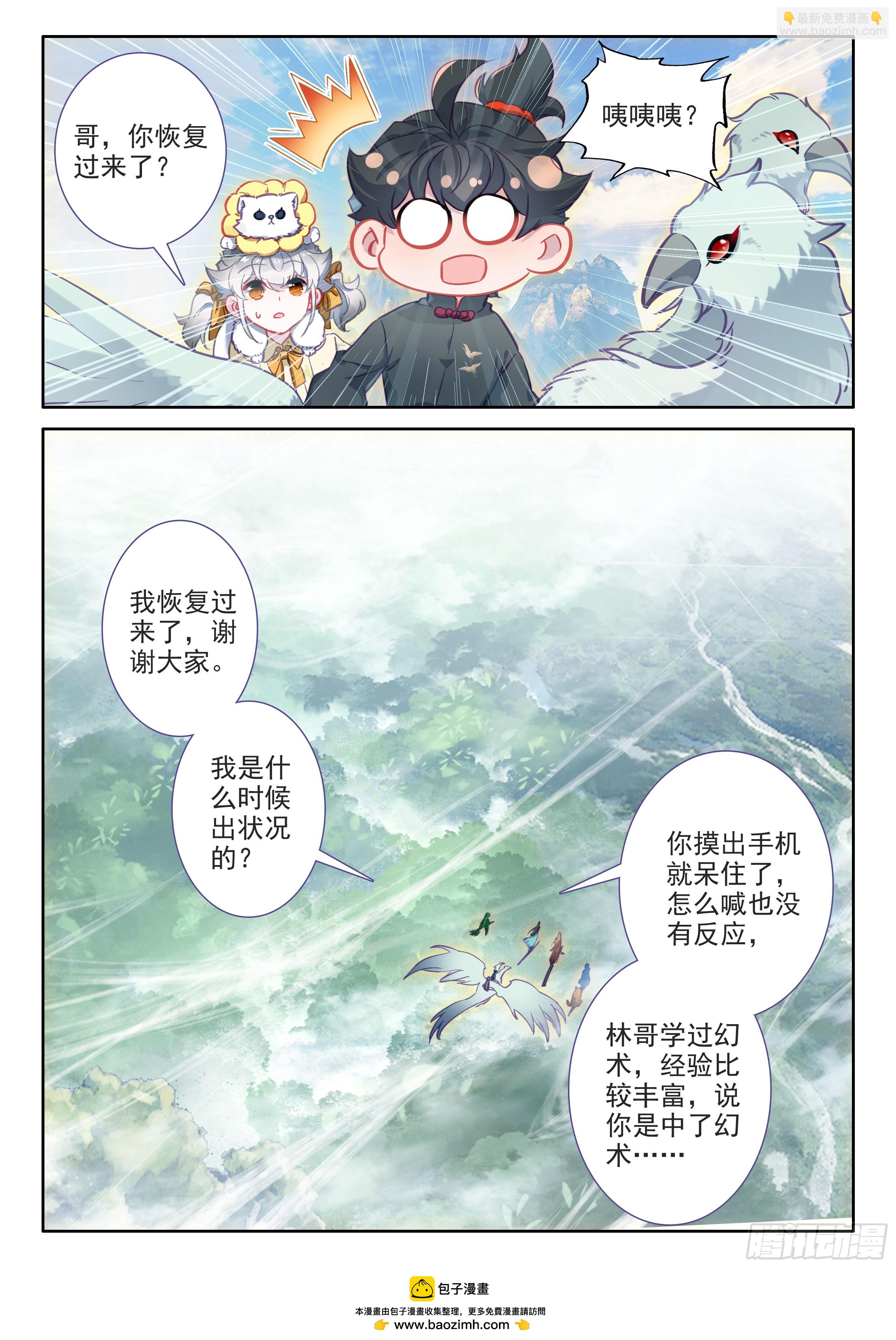 112人生如戏，全靠演技15