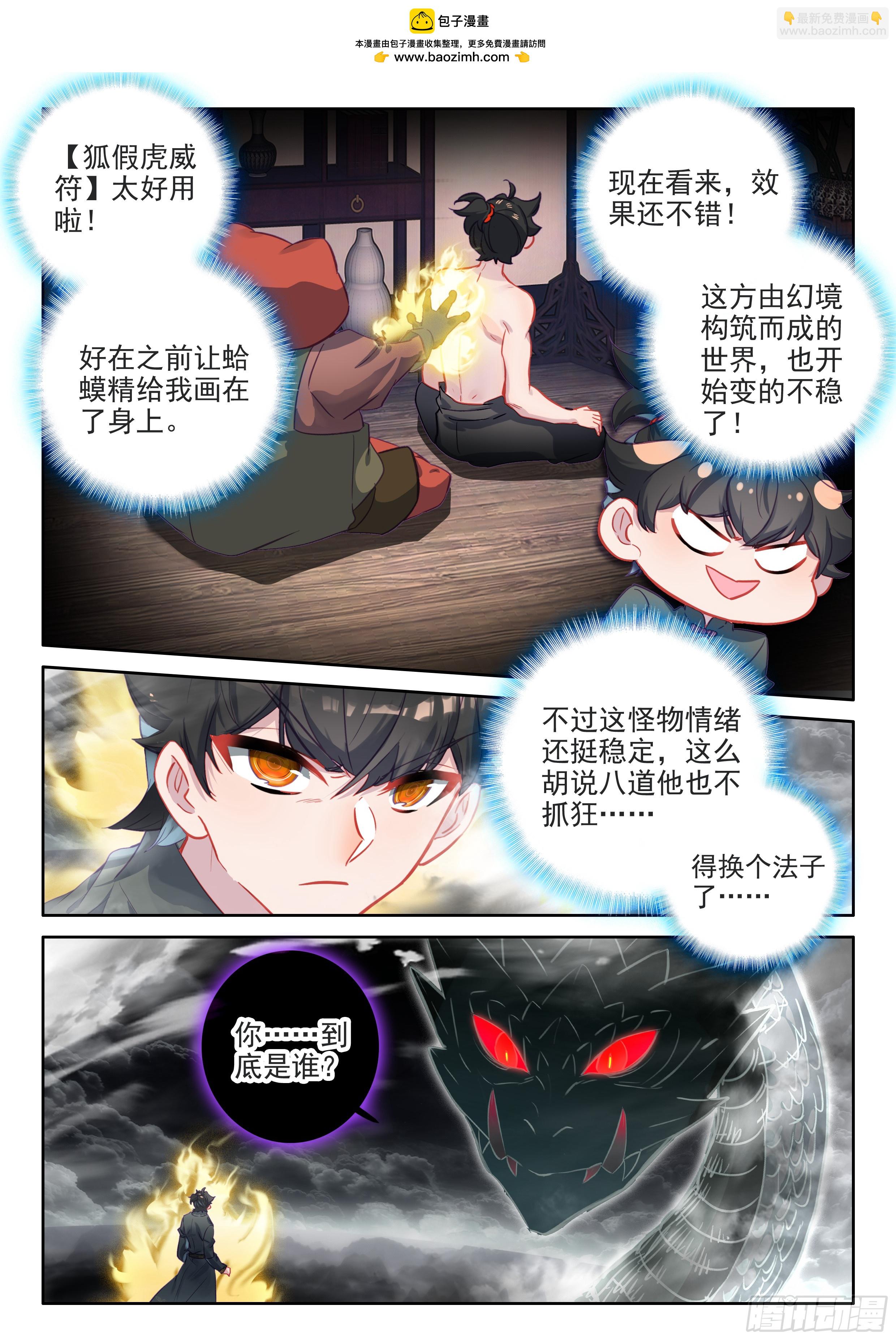 112人生如戏，全靠演技7