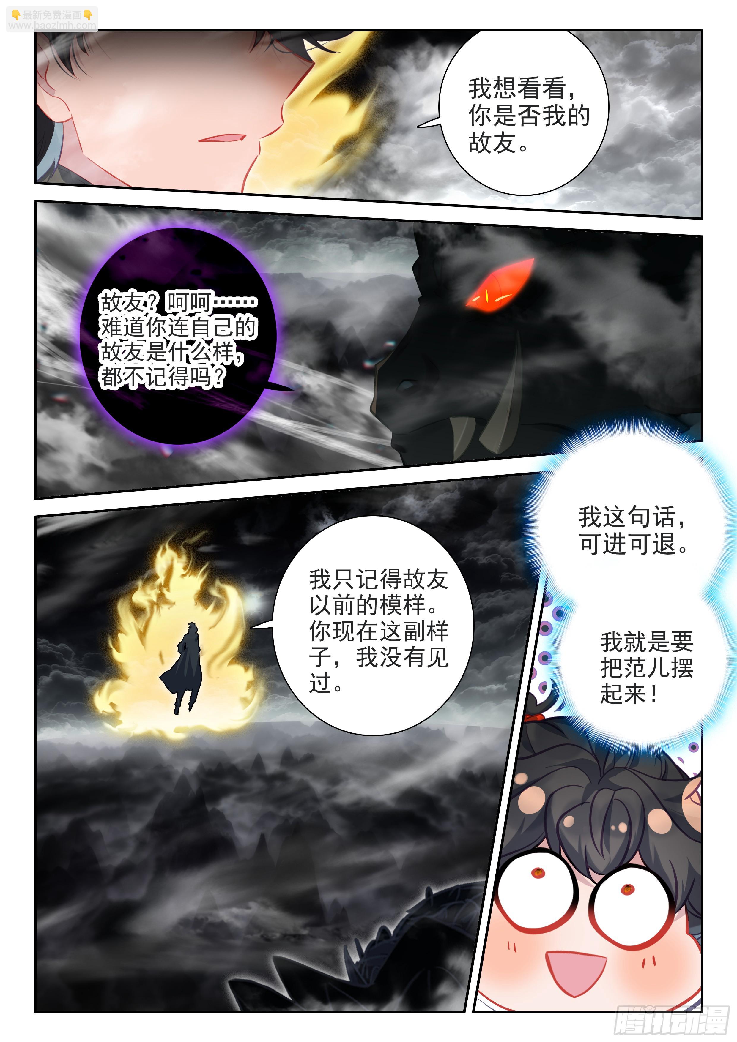 112人生如戏，全靠演技9