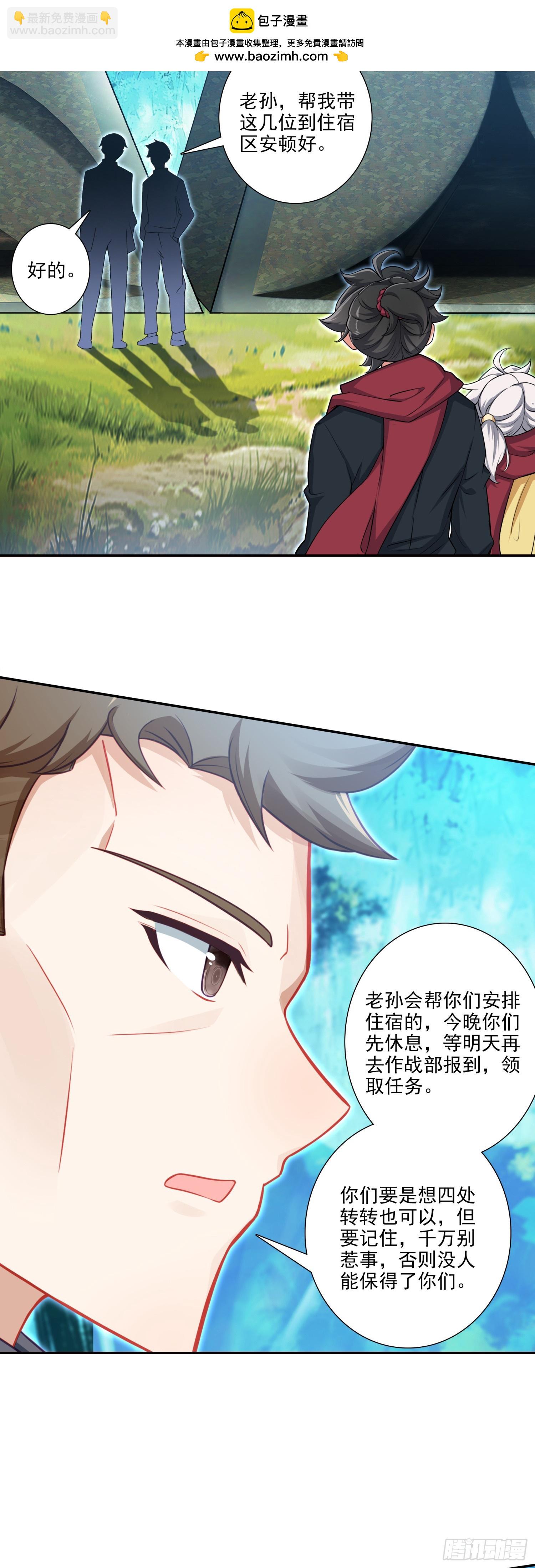 126 郭师兄豪气！1