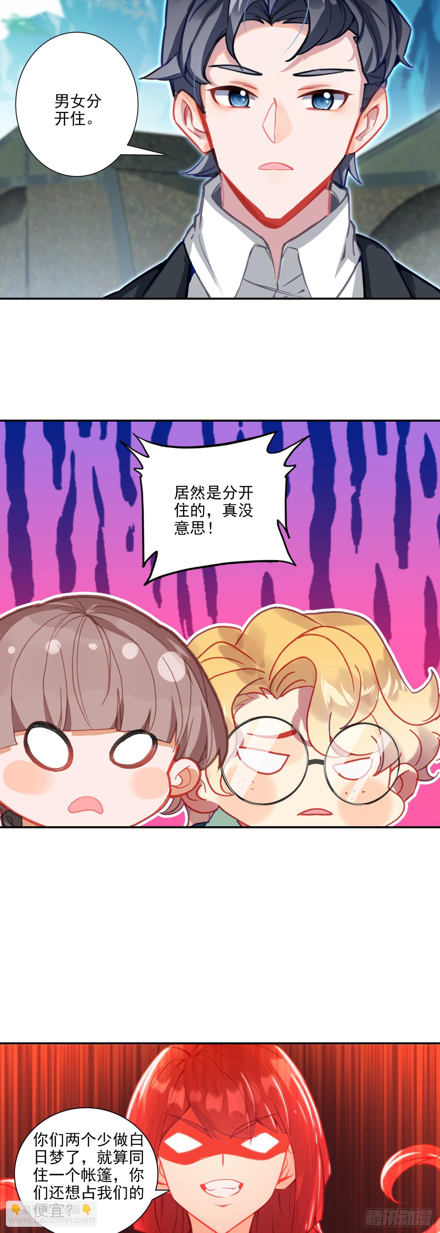126 郭师兄豪气！4