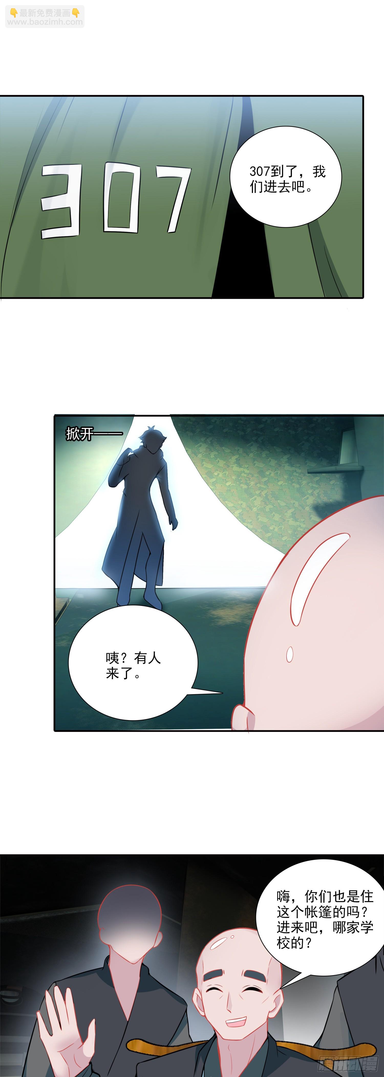 126 郭师兄豪气！8