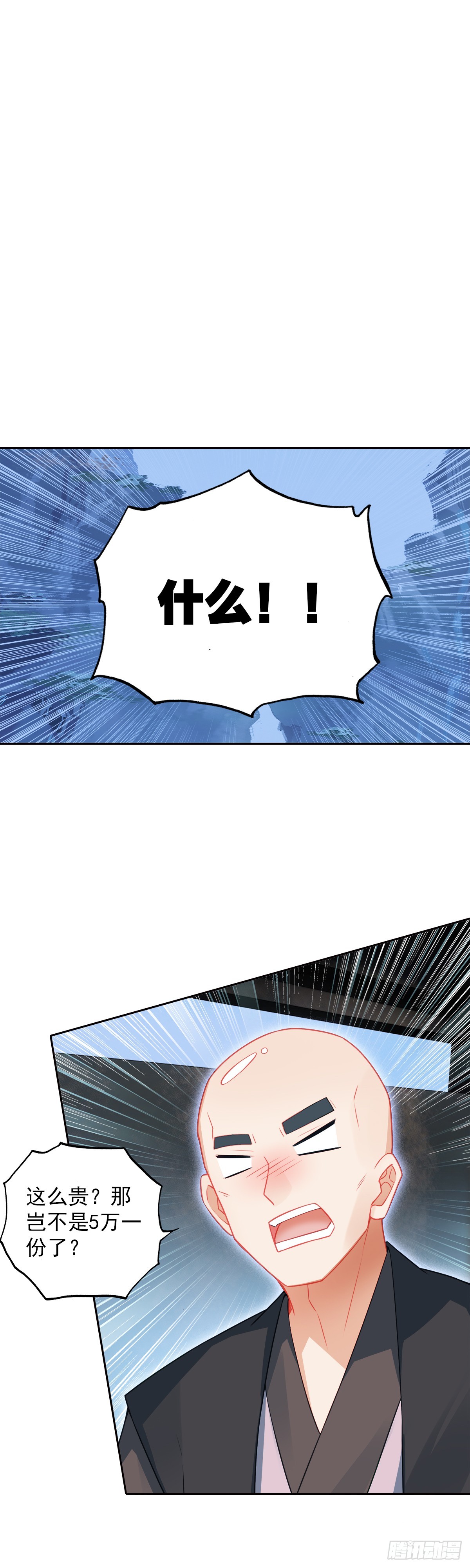 127 这不是托儿0